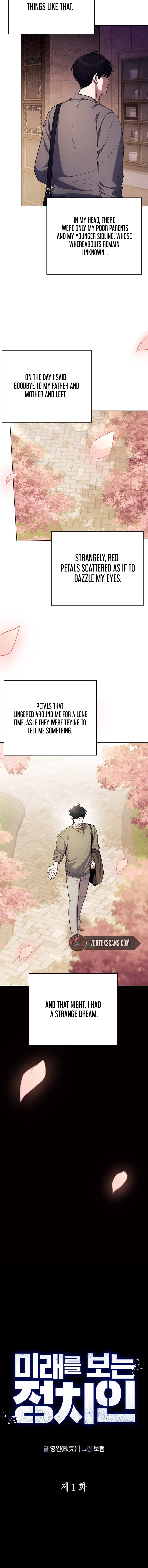 The Politician Who Can See the Future Chapter 1 - page 3