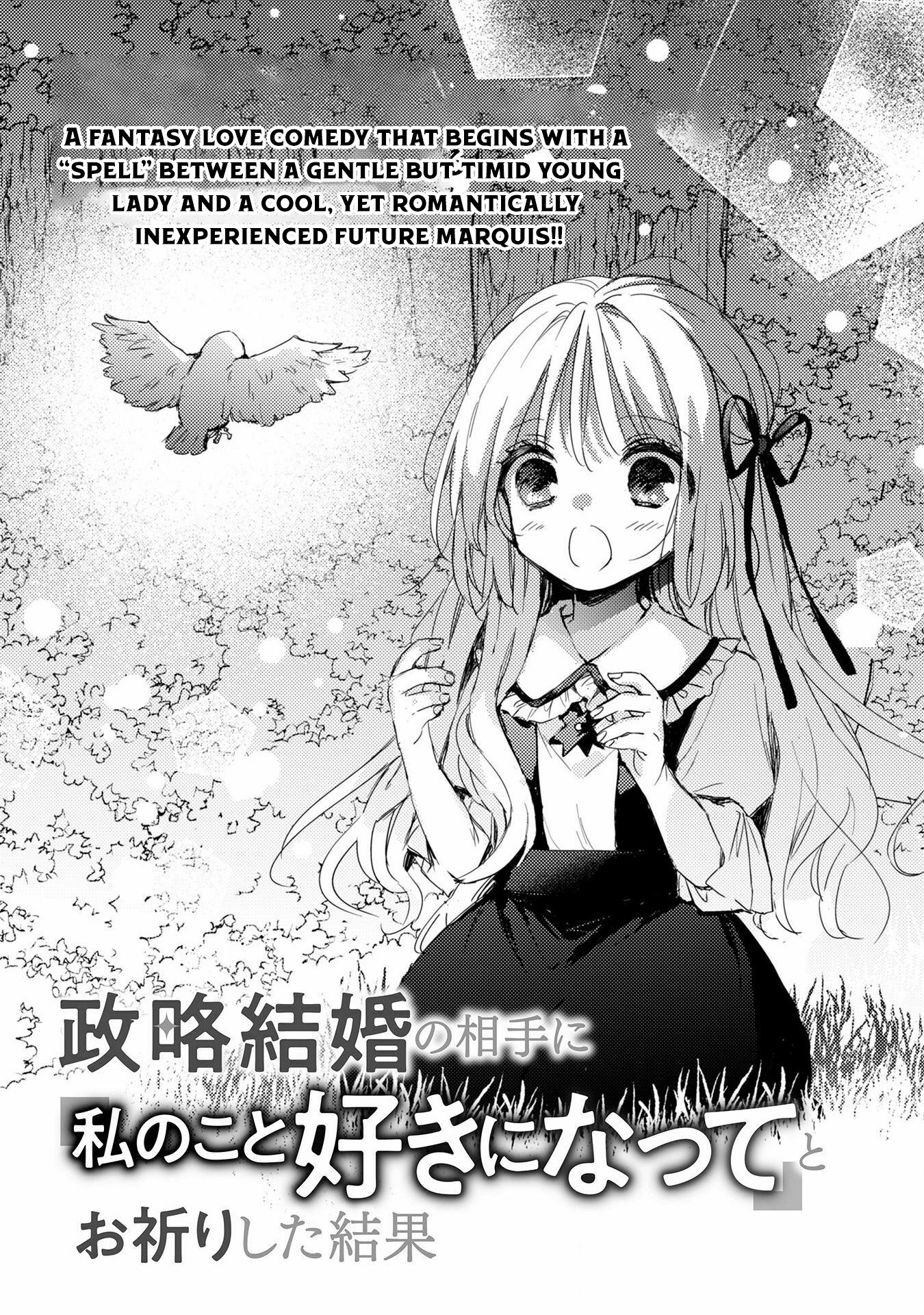 Praying My Arranged Marriage Partner Would Love Me Chapter 1 - page 5