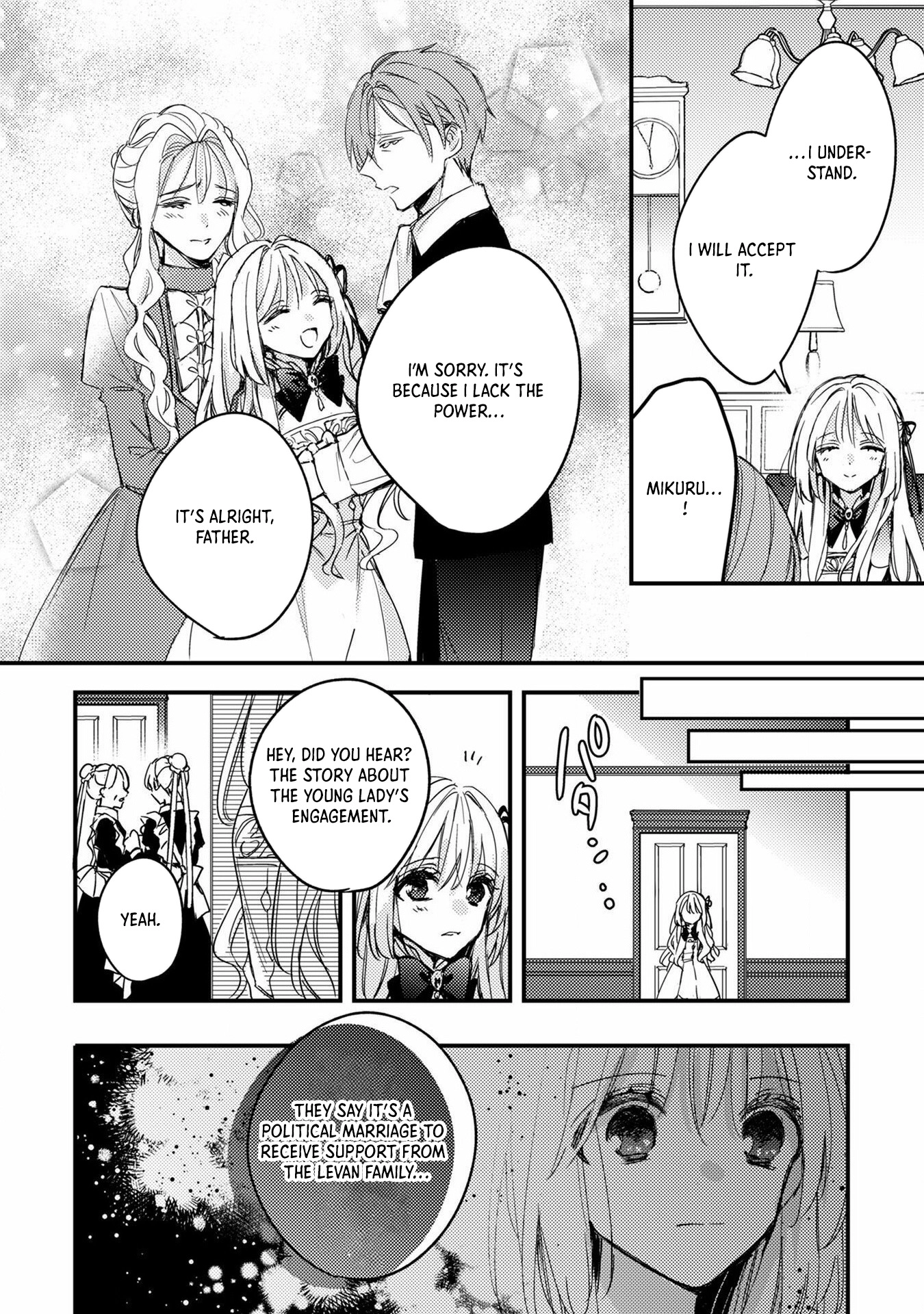 Praying My Arranged Marriage Partner Would Love Me Chapter 1 - page 16