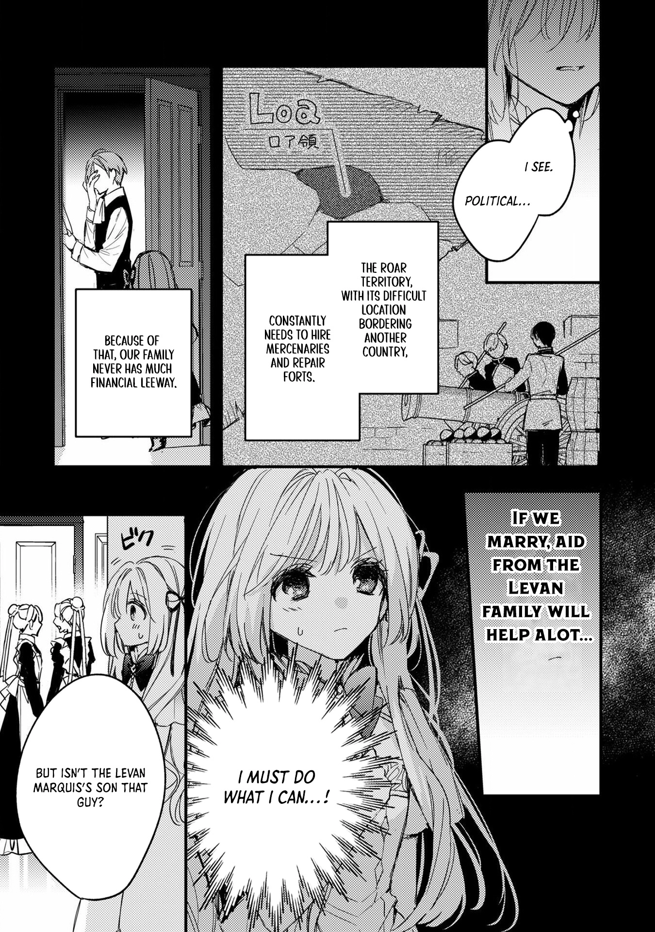 Praying My Arranged Marriage Partner Would Love Me Chapter 1 - page 17