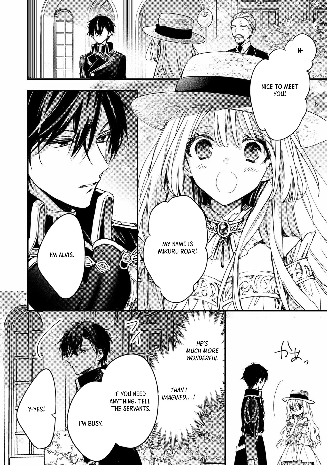 Praying My Arranged Marriage Partner Would Love Me Chapter 1 - page 24