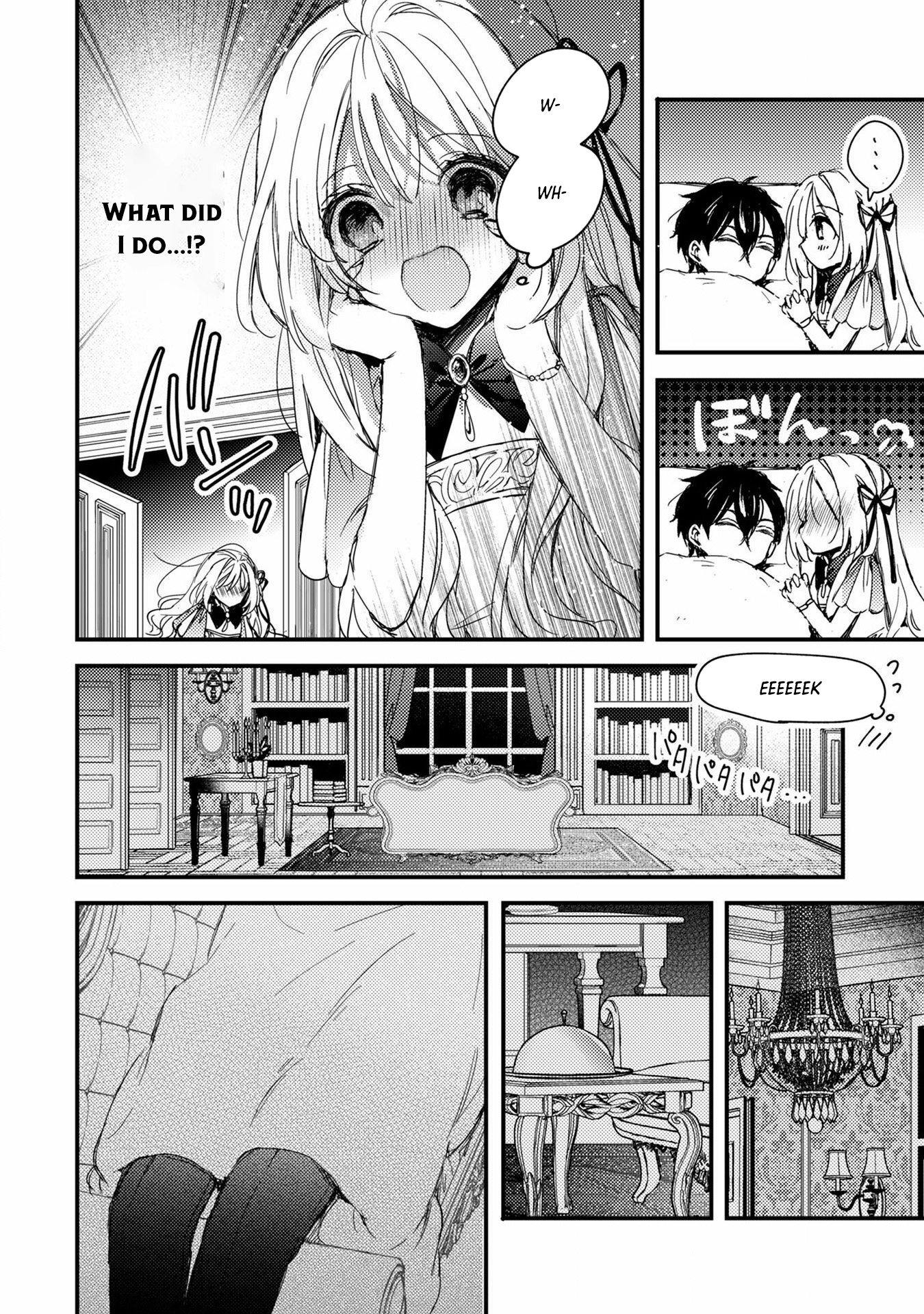 Praying My Arranged Marriage Partner Would Love Me Chapter 1 - page 34