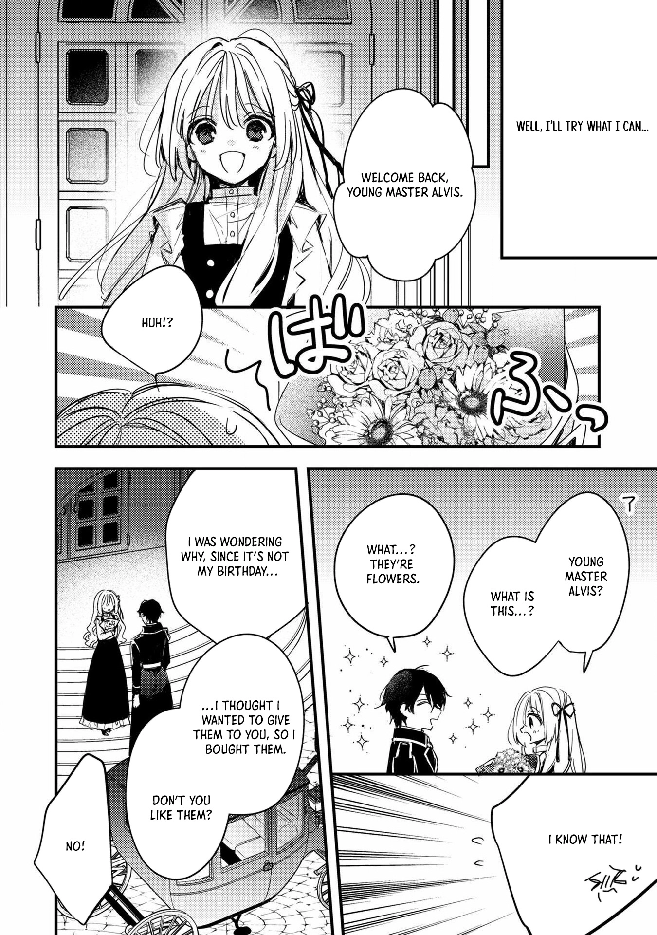 Praying My Arranged Marriage Partner Would Love Me Chapter 2 - page 13