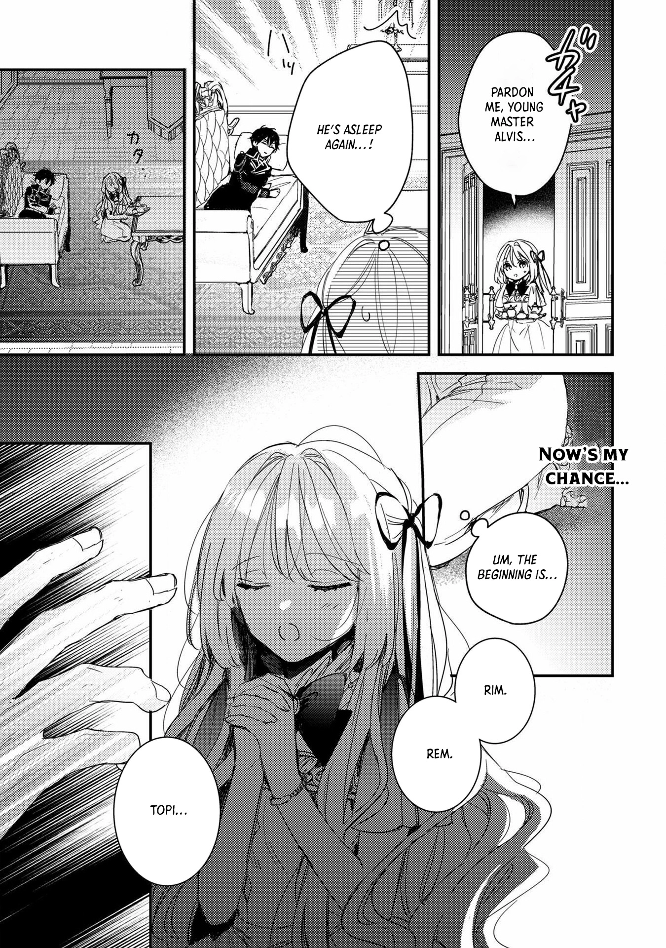 Praying My Arranged Marriage Partner Would Love Me Chapter 2 - page 26