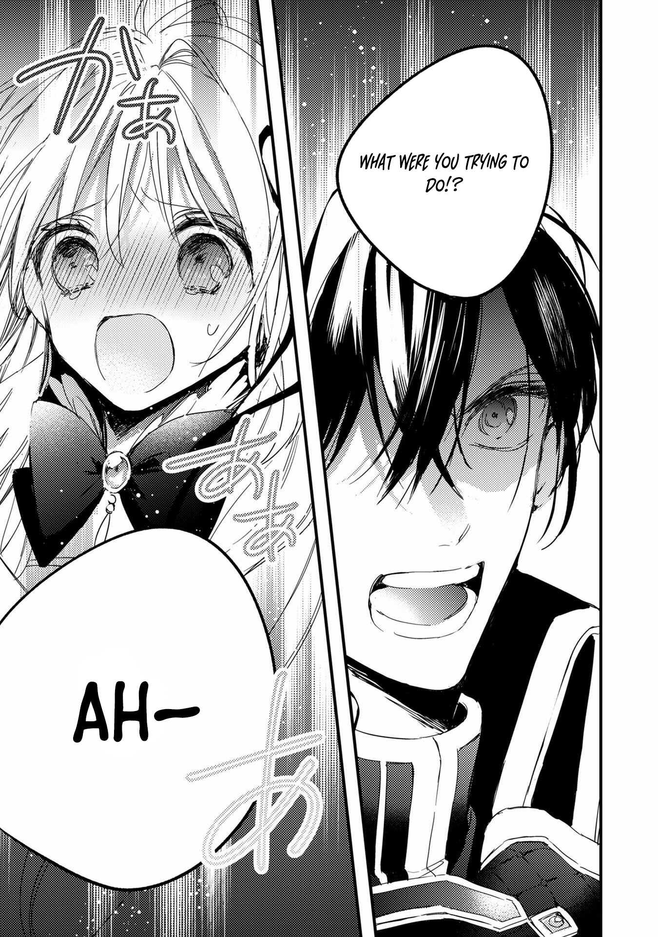 Praying My Arranged Marriage Partner Would Love Me Chapter 2 - page 28