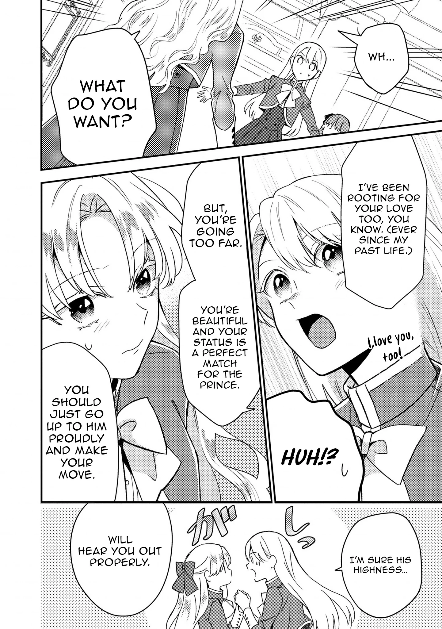 I’m Just a Mob Lady, So Please Stop Proposing, Your Highness! Chapter 1 - page 14