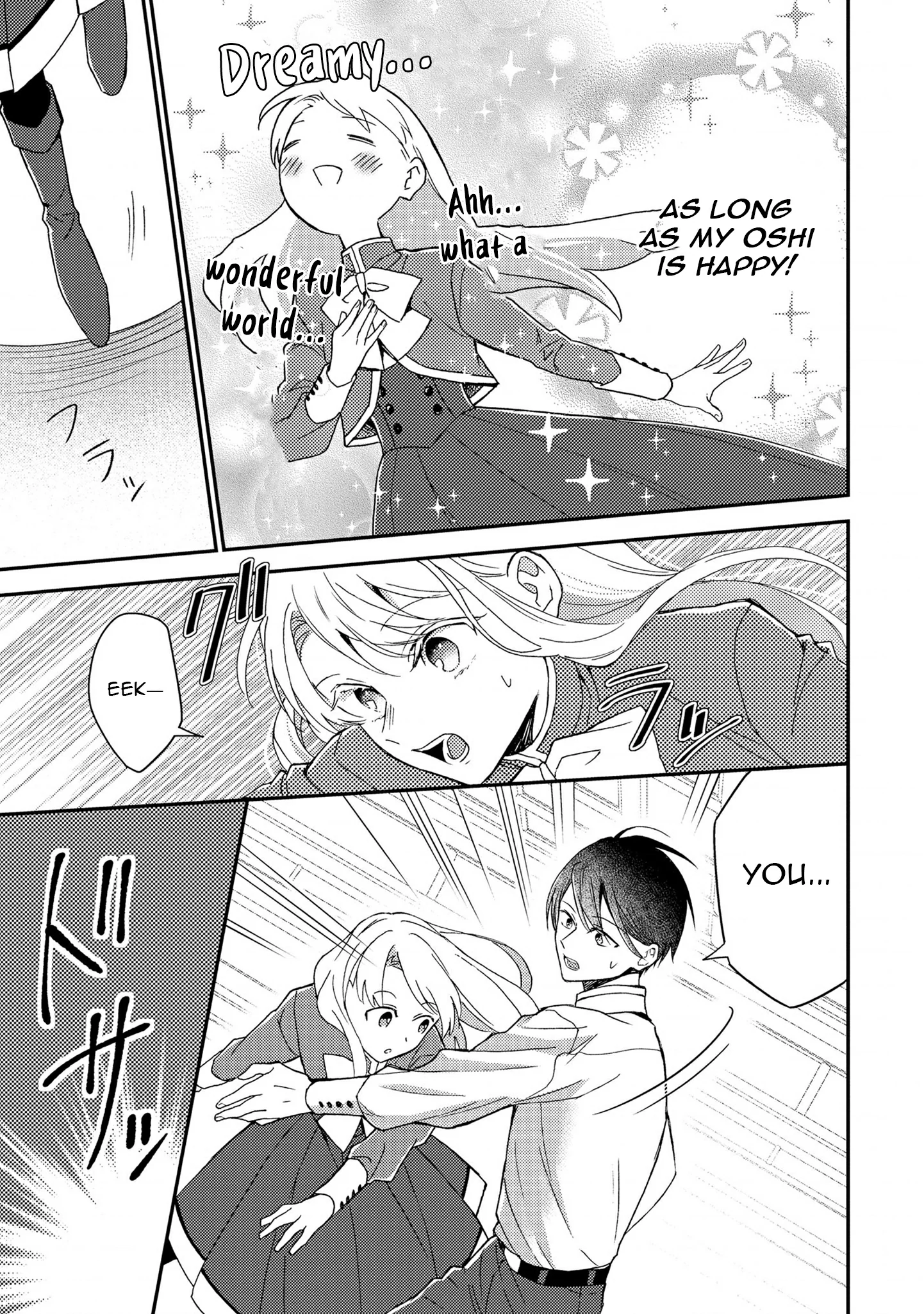 I’m Just a Mob Lady, So Please Stop Proposing, Your Highness! Chapter 1 - page 27