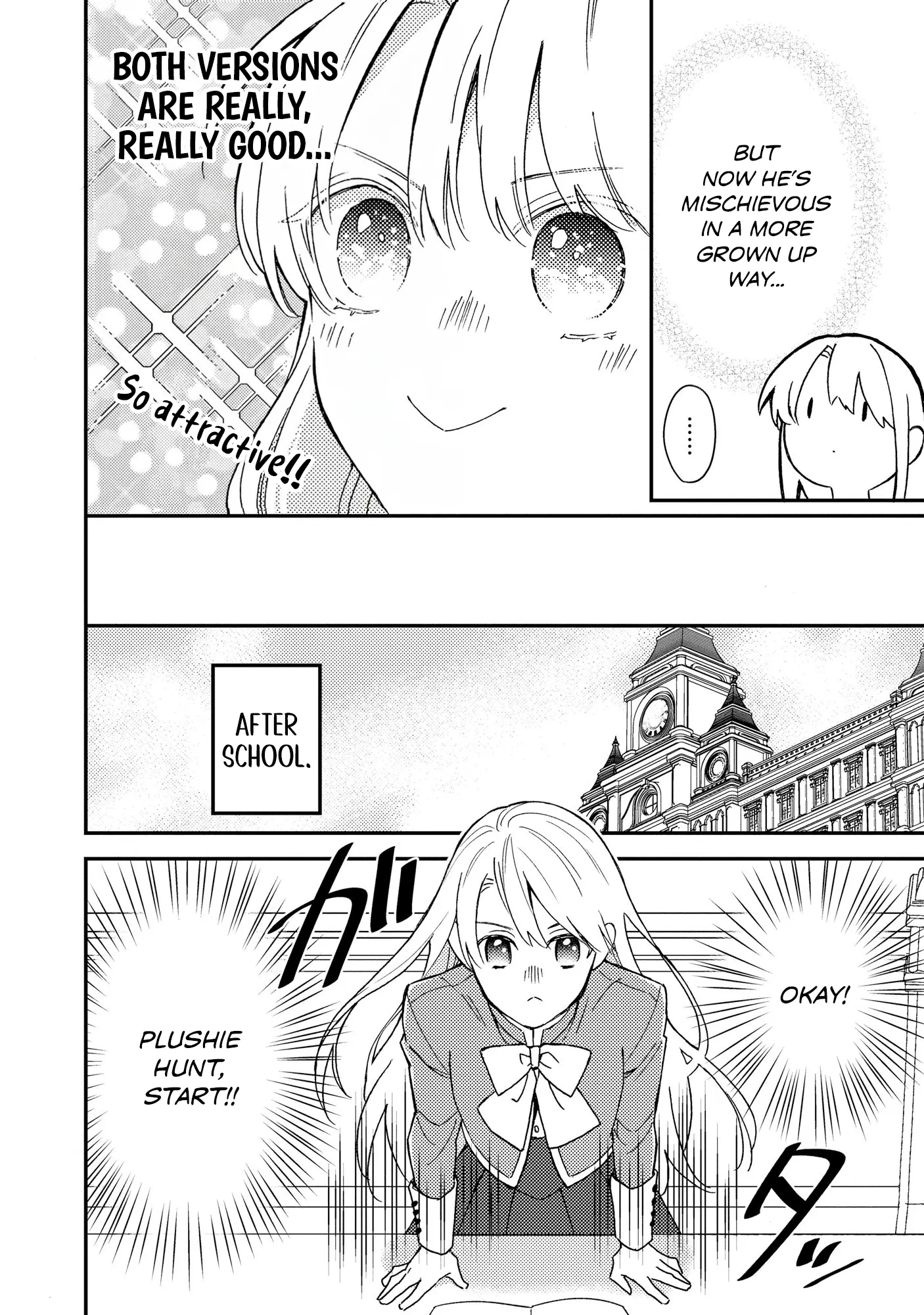 I’m Just a Mob Lady, So Please Stop Proposing, Your Highness! Chapter 3 - page 12