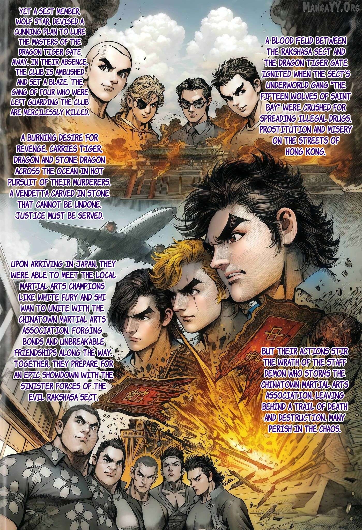 Jīn Zhù Lóng Hǔ Mén Chapter 2 - page 2