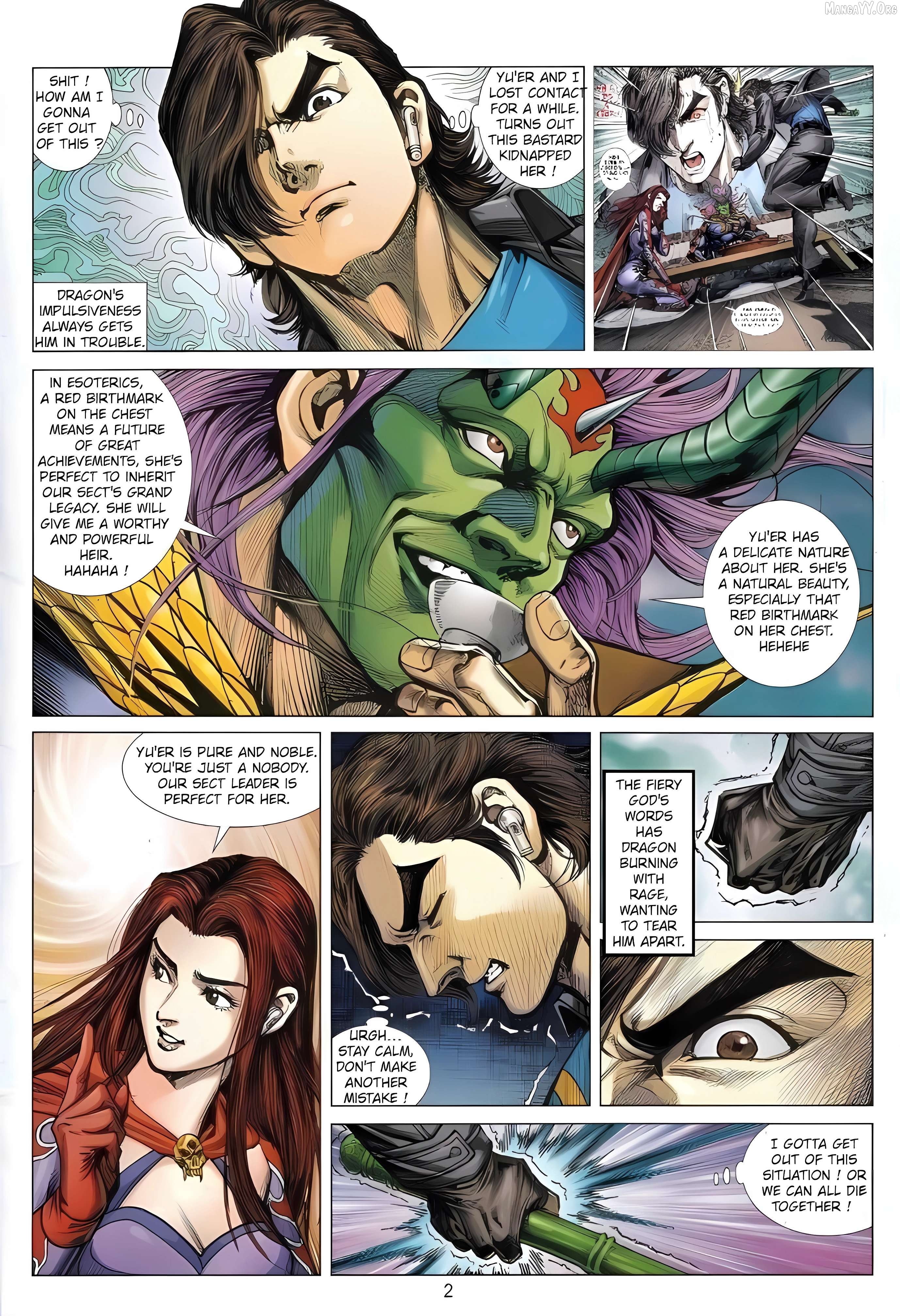 Jīn Zhù Lóng Hǔ Mén Chapter 4 - page 2