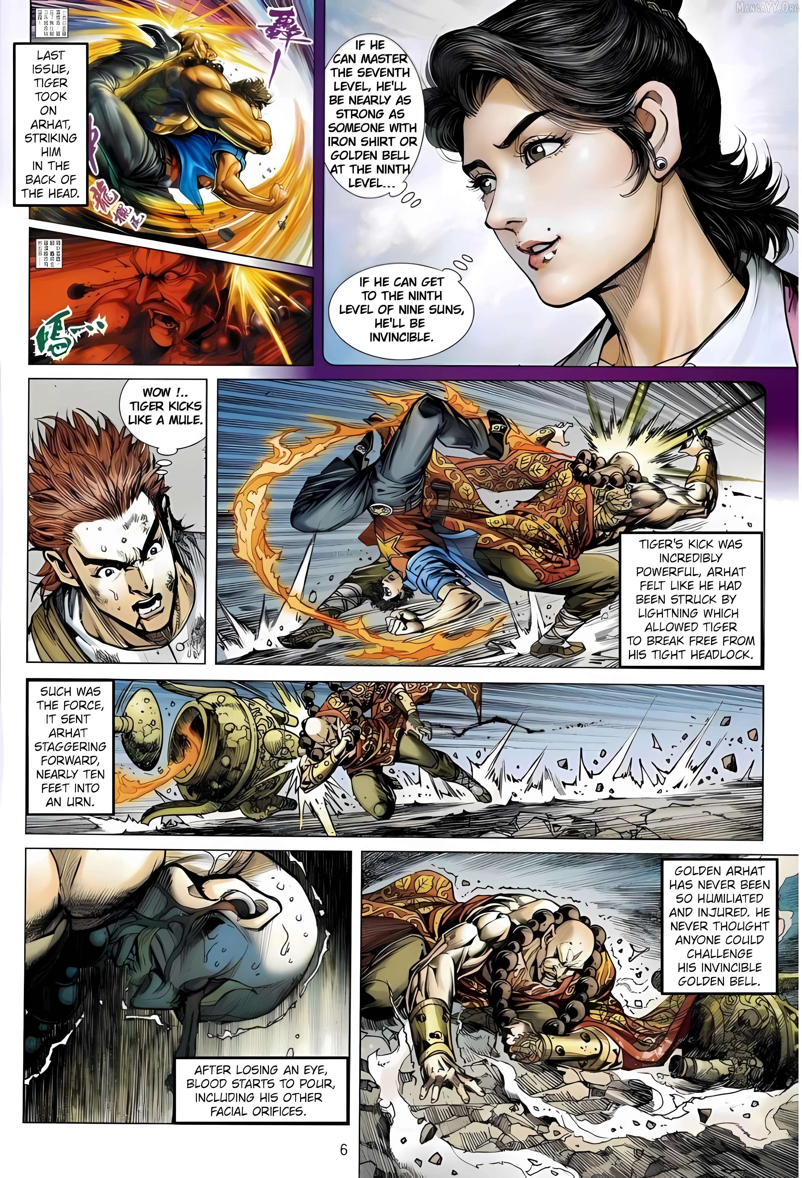 Jīn Zhù Lóng Hǔ Mén Chapter 5 - page 6