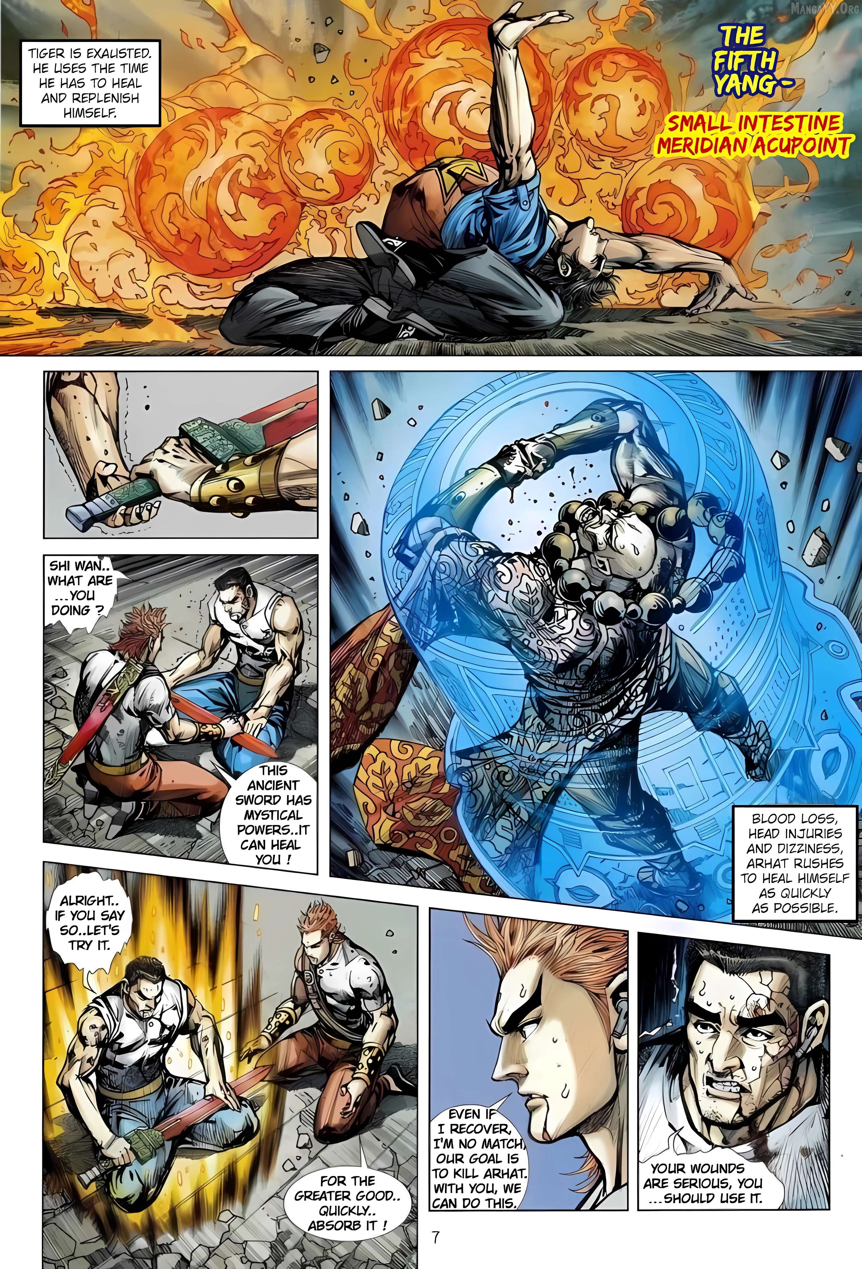 Jīn Zhù Lóng Hǔ Mén Chapter 5 - page 7