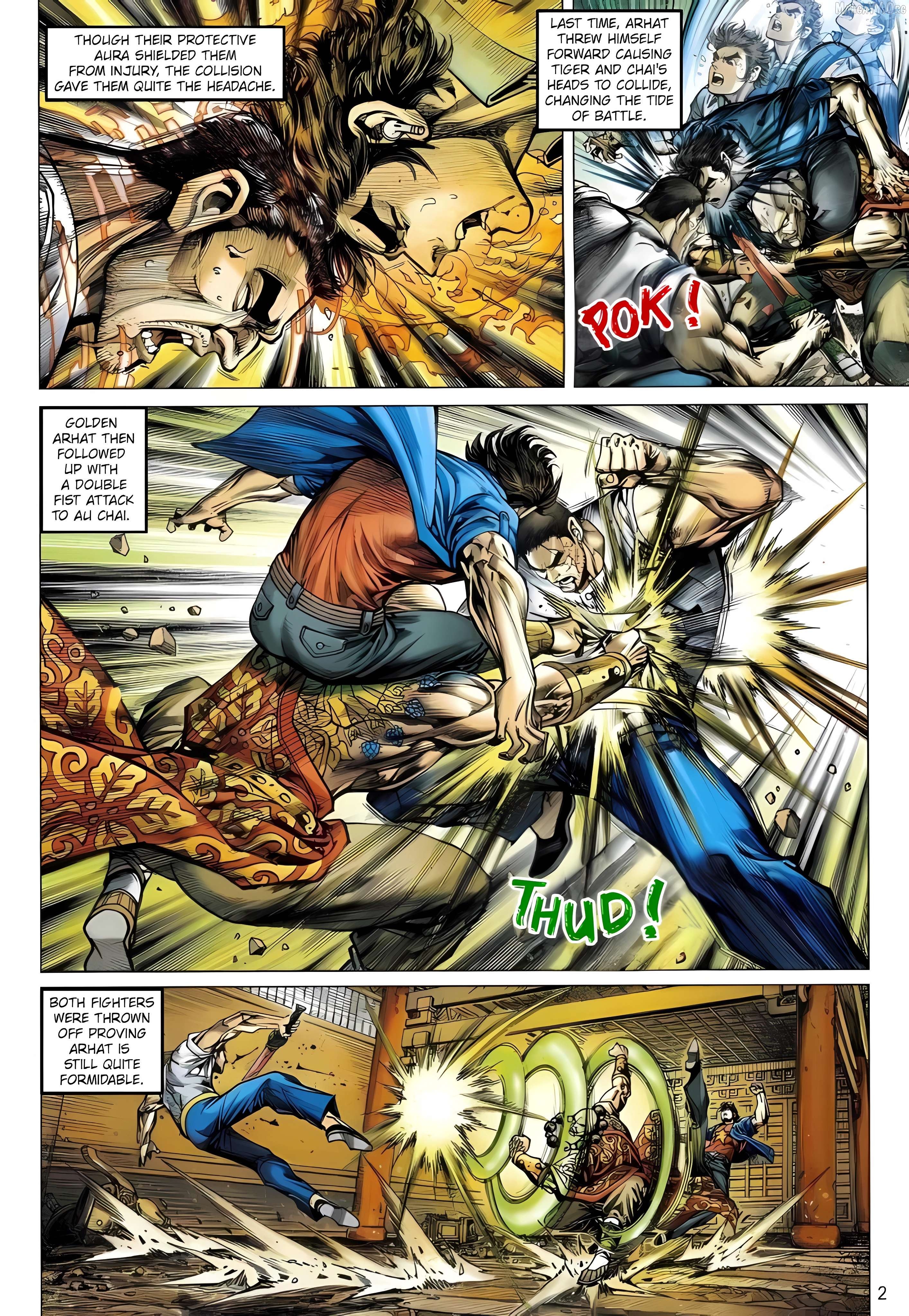 Jīn Zhù Lóng Hǔ Mén Chapter 8 - page 2