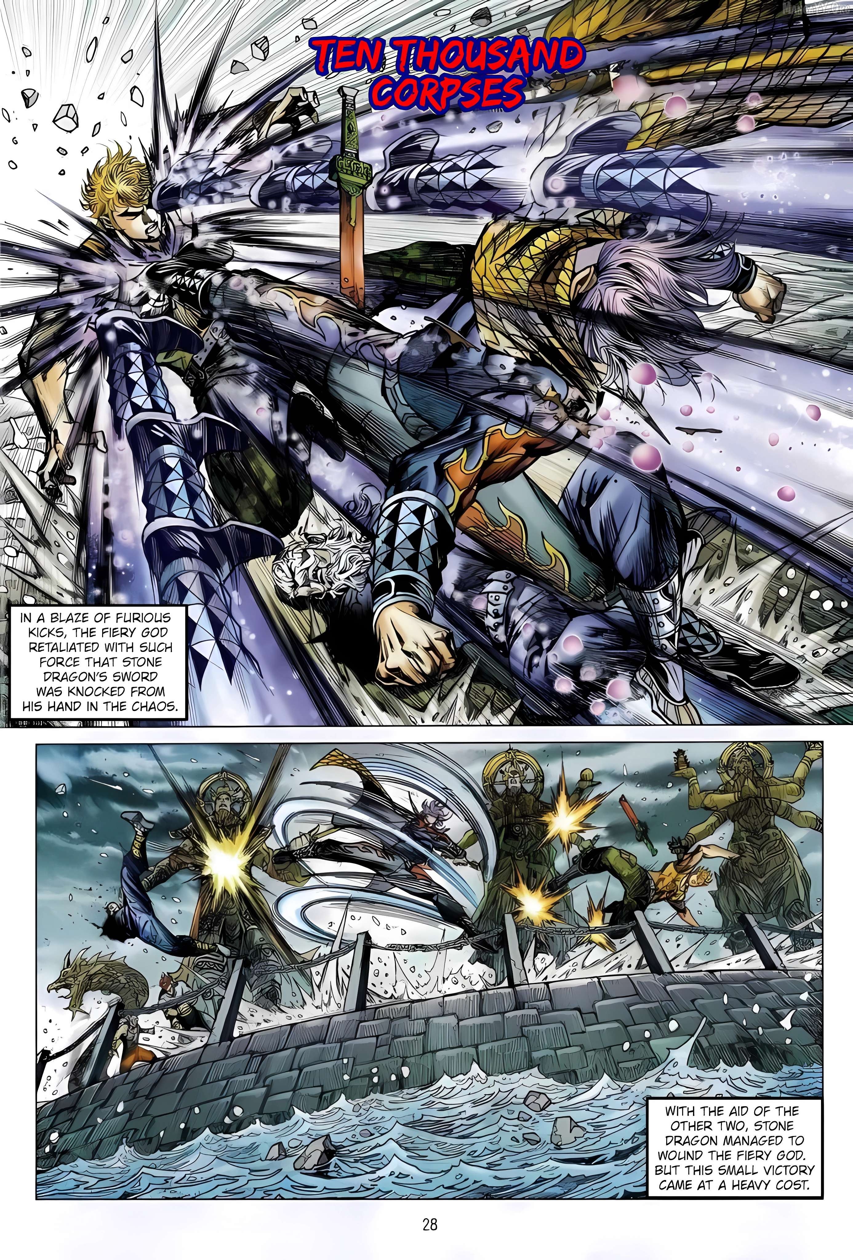 Jīn Zhù Lóng Hǔ Mén Chapter 10 - page 28