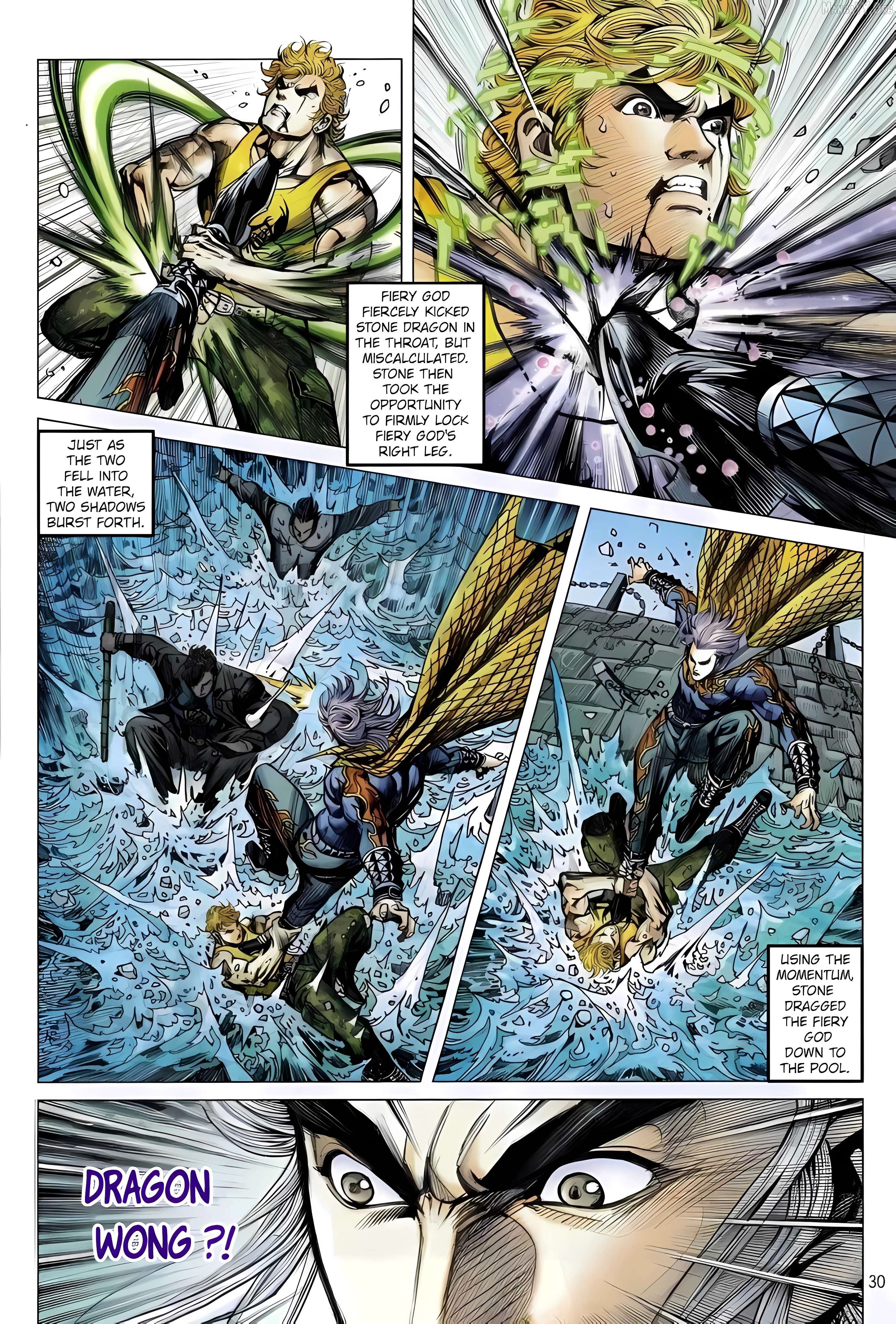 Jīn Zhù Lóng Hǔ Mén Chapter 10 - page 30