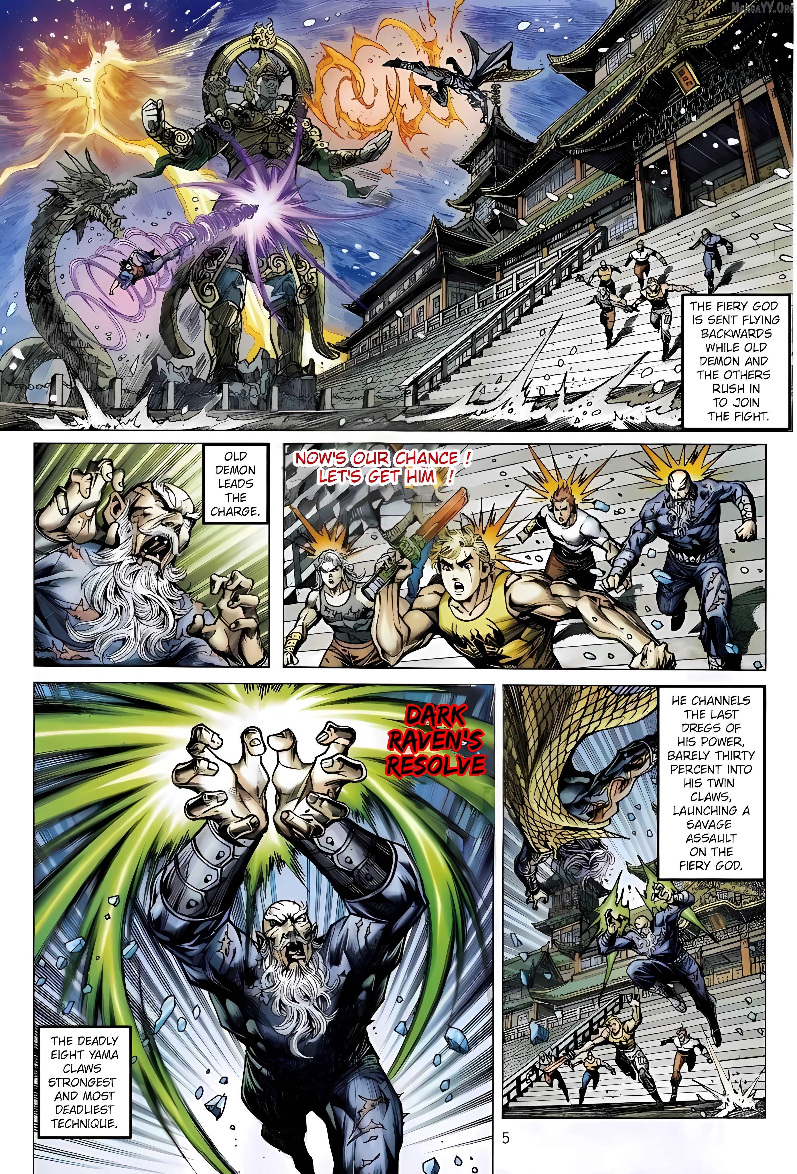 Jīn Zhù Lóng Hǔ Mén Chapter 10 - page 5