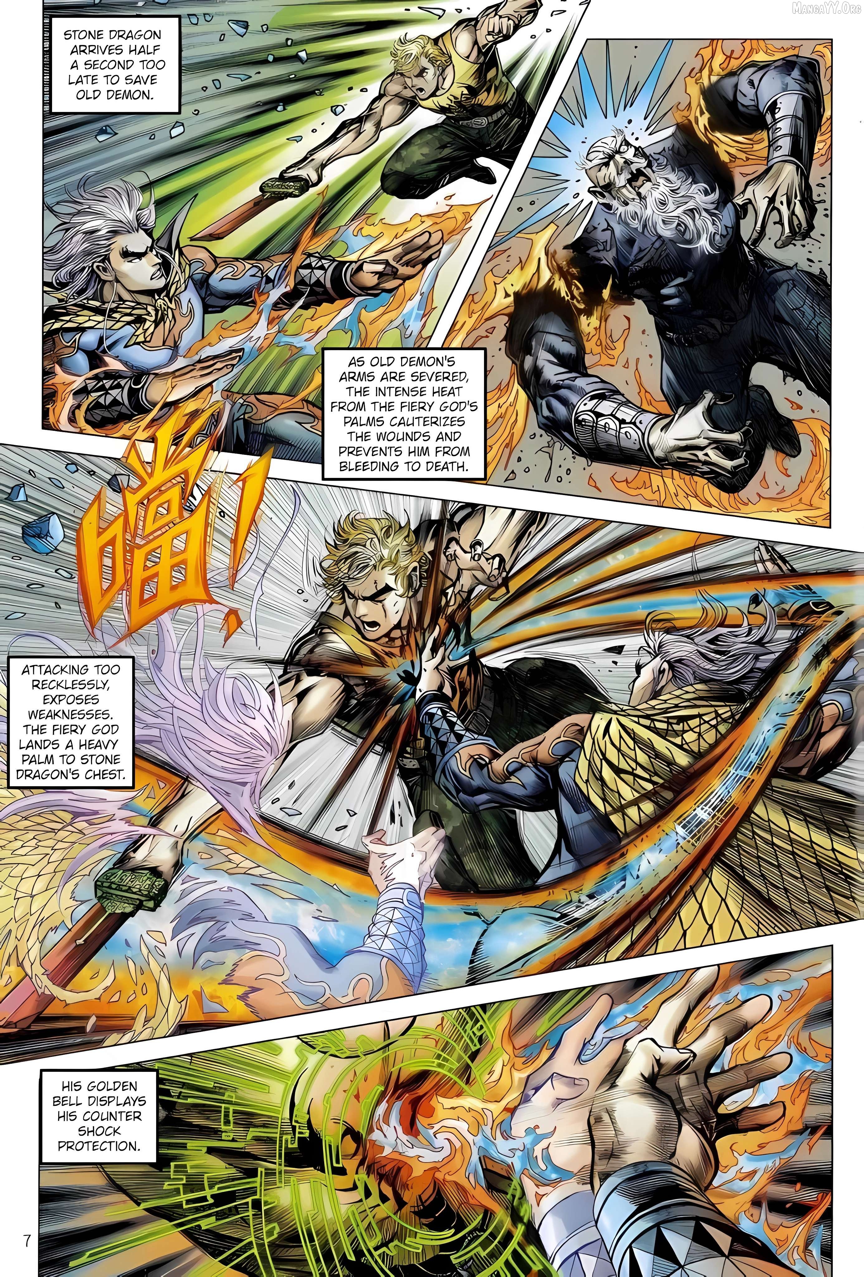 Jīn Zhù Lóng Hǔ Mén Chapter 10 - page 7