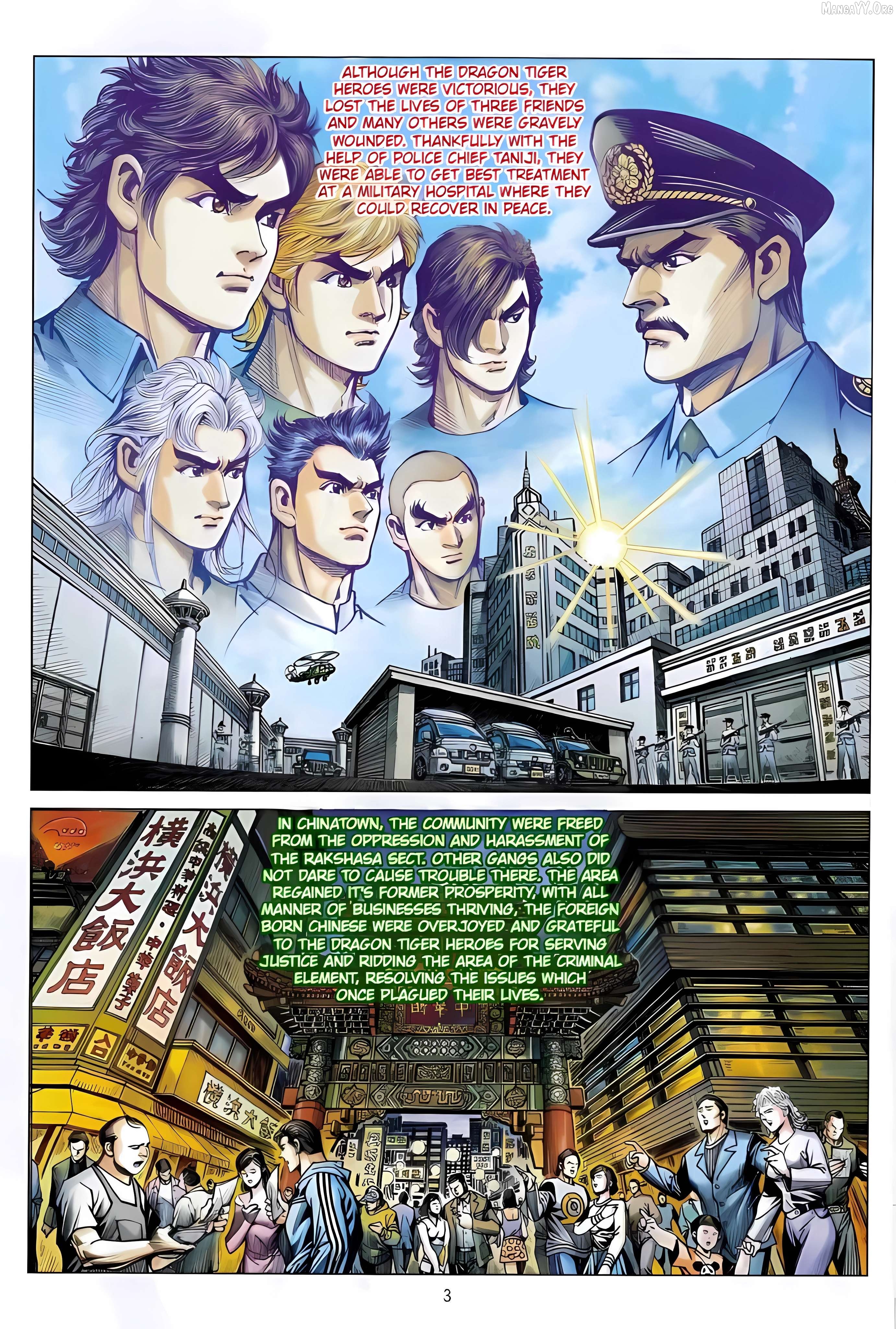 Jīn Zhù Lóng Hǔ Mén Chapter 12 - page 3