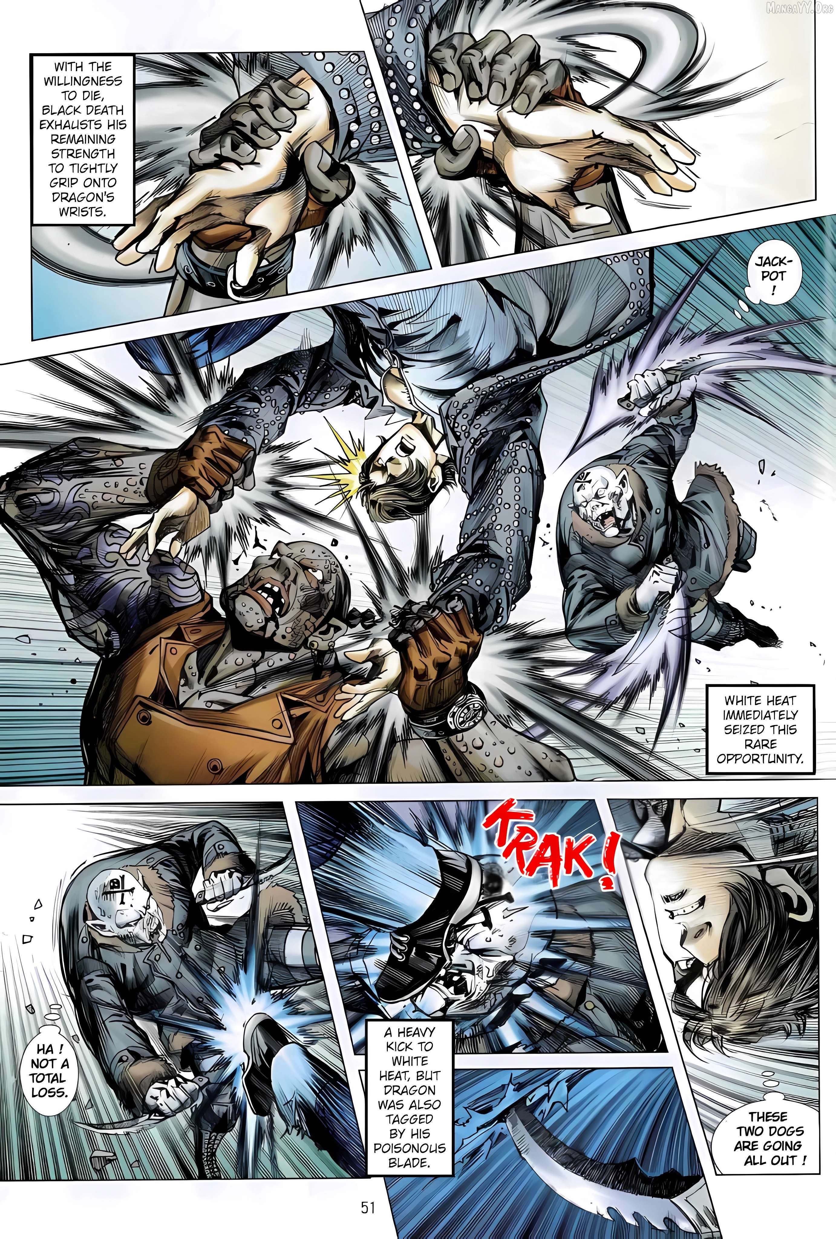 Jīn Zhù Lóng Hǔ Mén Chapter 13 - page 17