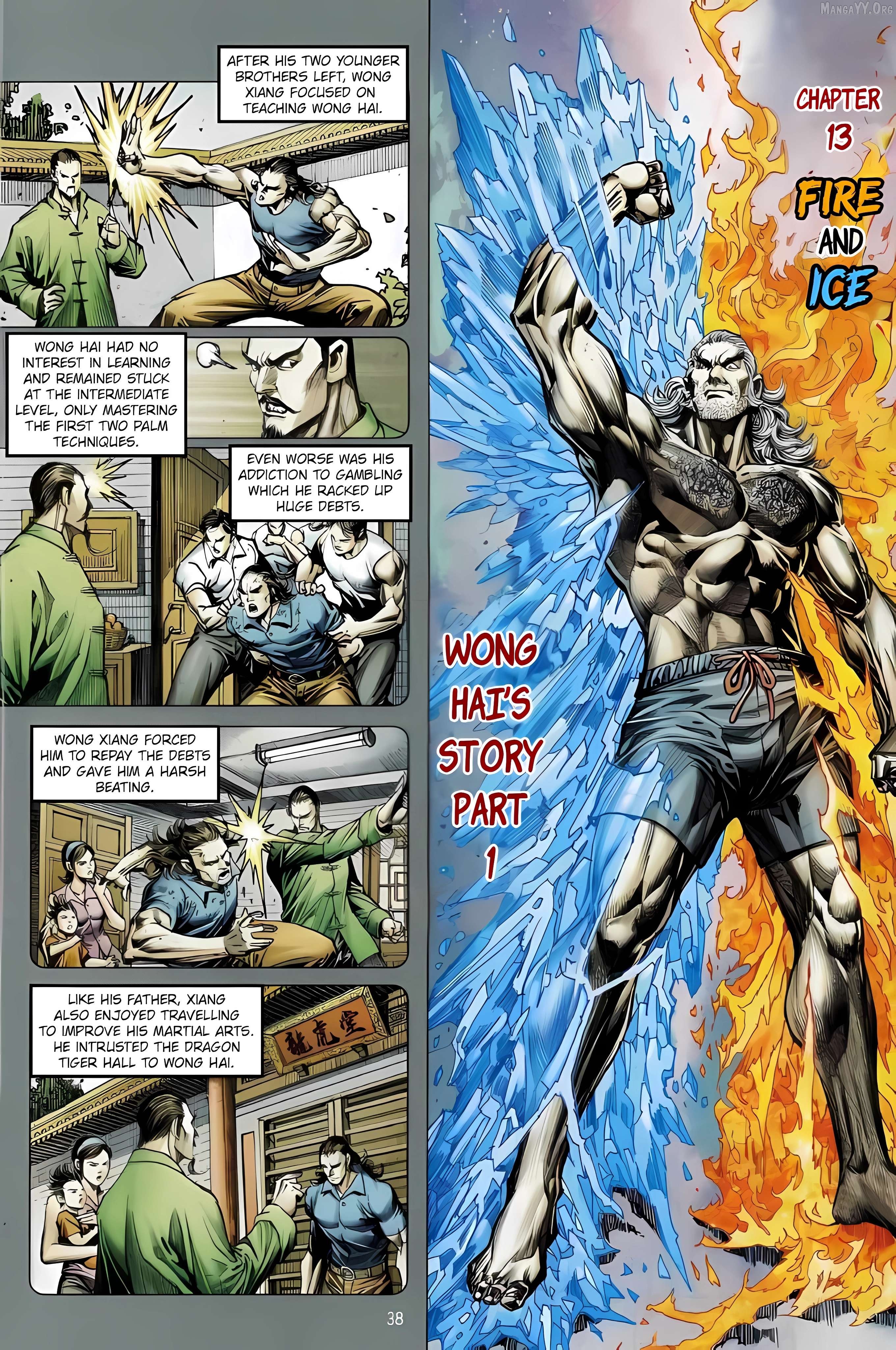 Jīn Zhù Lóng Hǔ Mén Chapter 13 - page 4