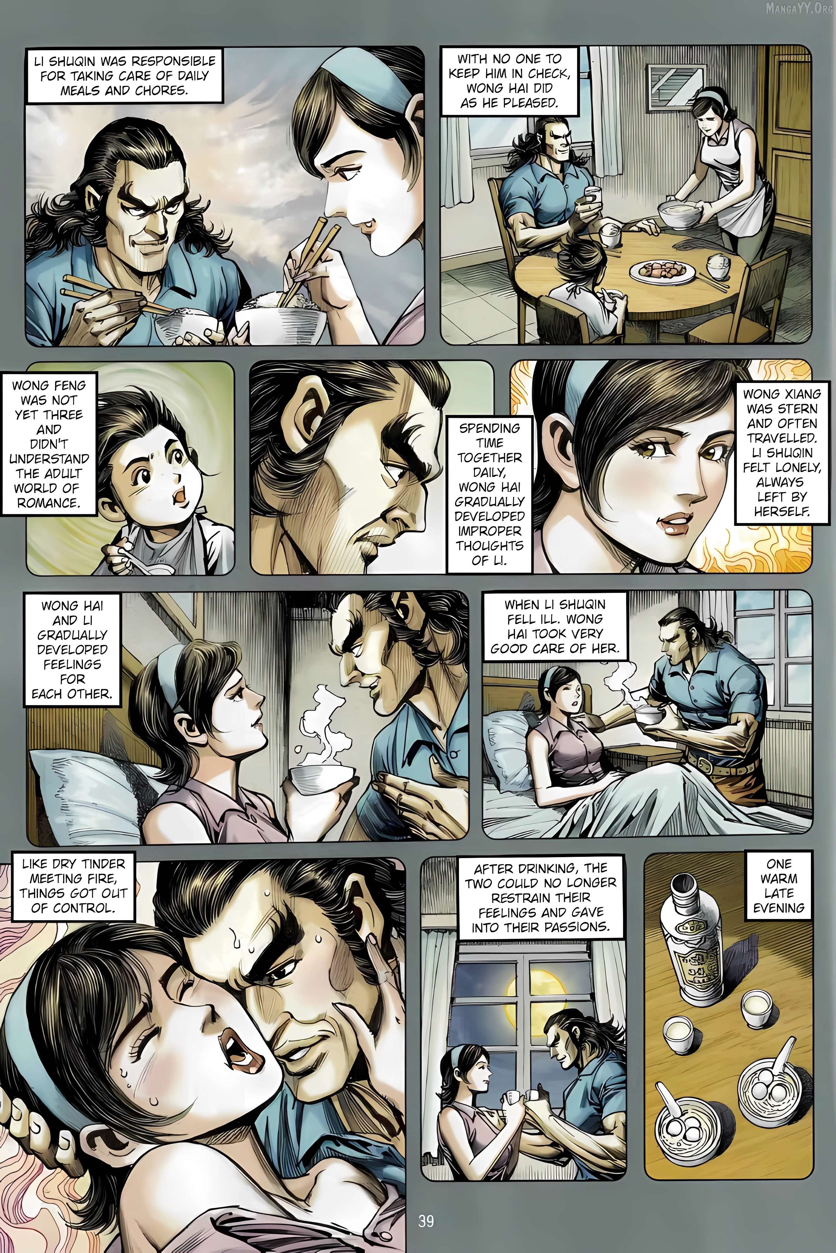 Jīn Zhù Lóng Hǔ Mén Chapter 13 - page 5