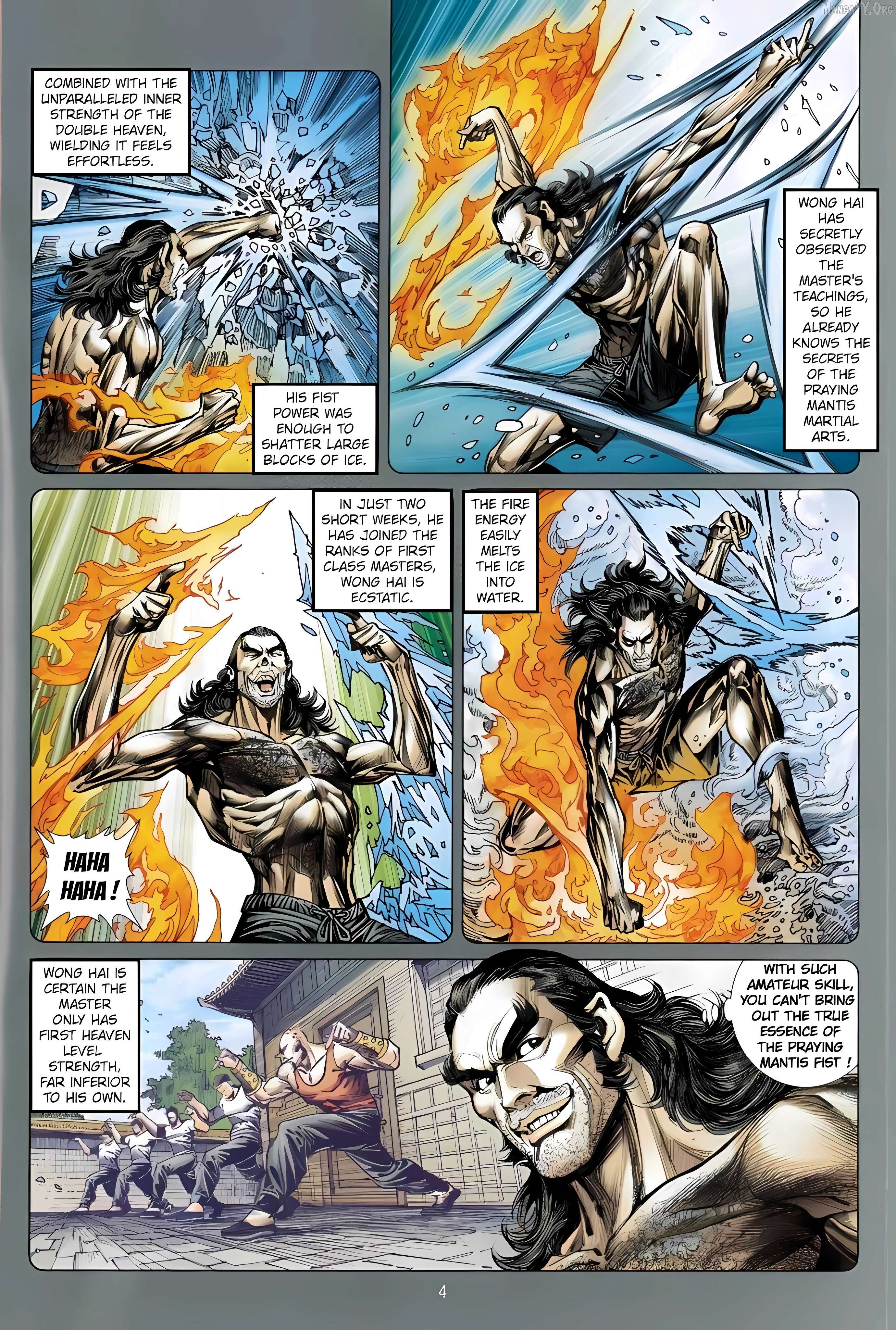 Jīn Zhù Lóng Hǔ Mén Chapter 14 - page 4