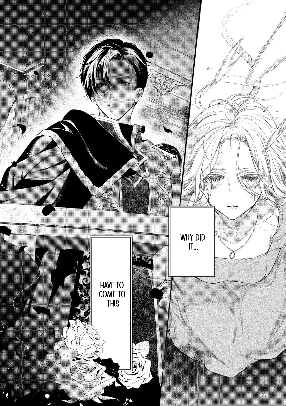 In My Second Life, I Won’t Be a Trophy Queen! Chapter 1 - page 3