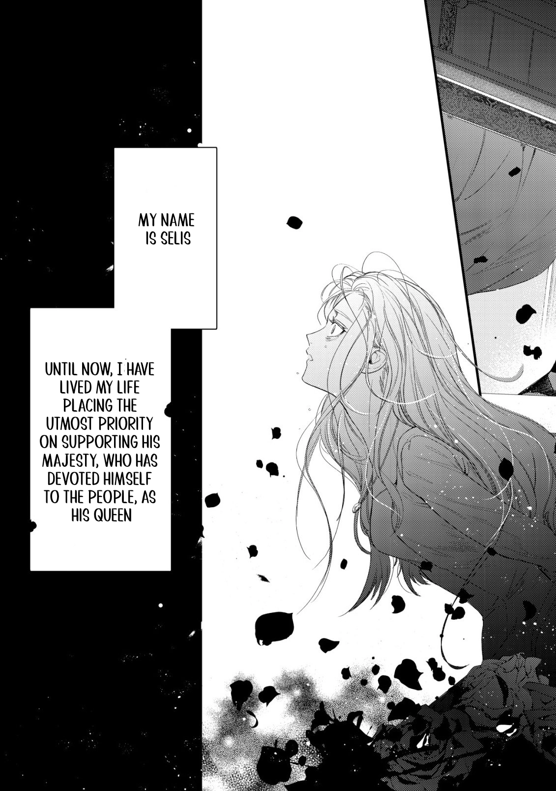 In My Second Life, I Won’t Be a Trophy Queen! Chapter 1 - page 4