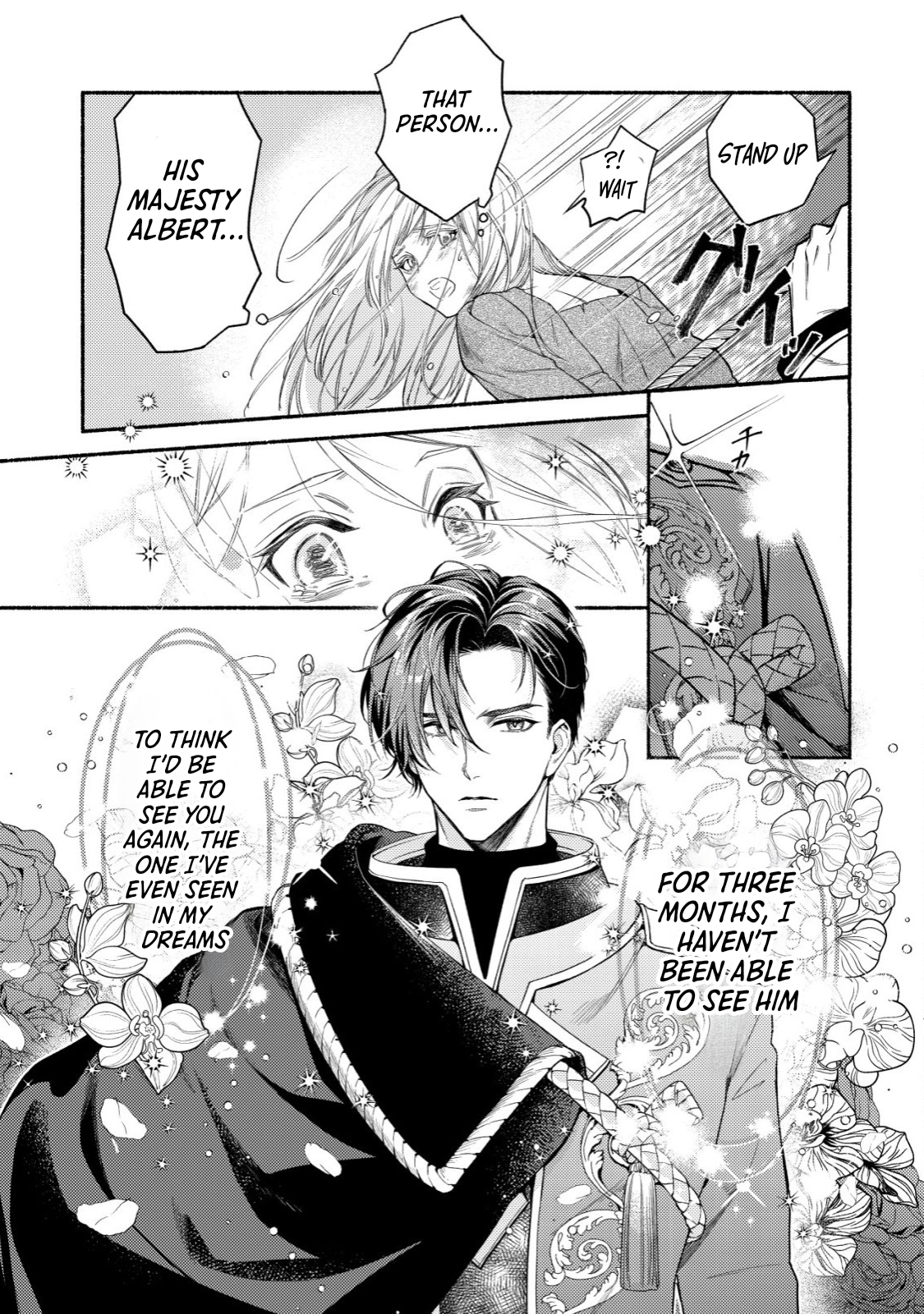 In My Second Life, I Won’t Be a Trophy Queen! Chapter 1 - page 6