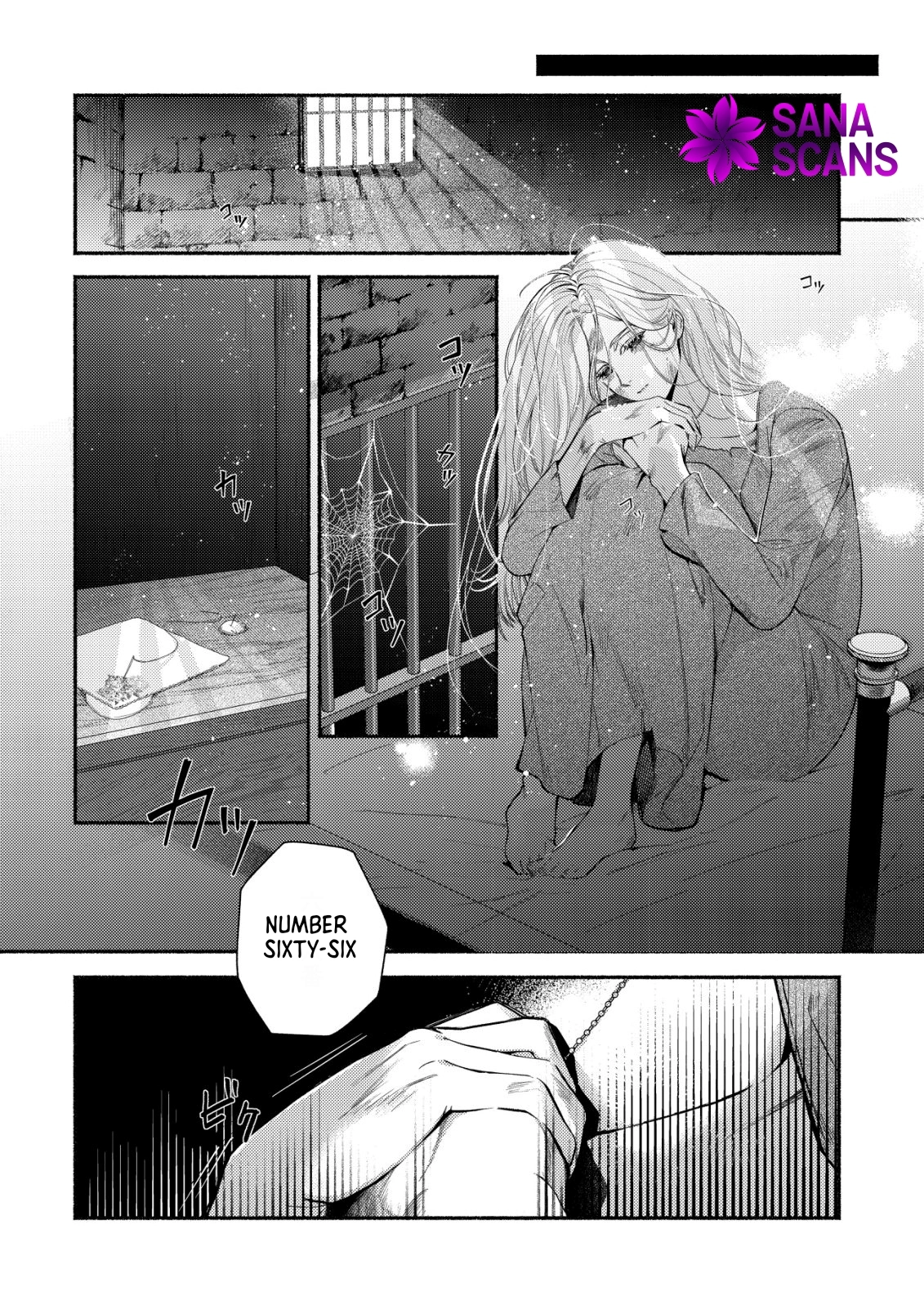 In My Second Life, I Won’t Be a Trophy Queen! Chapter 1 - page 11