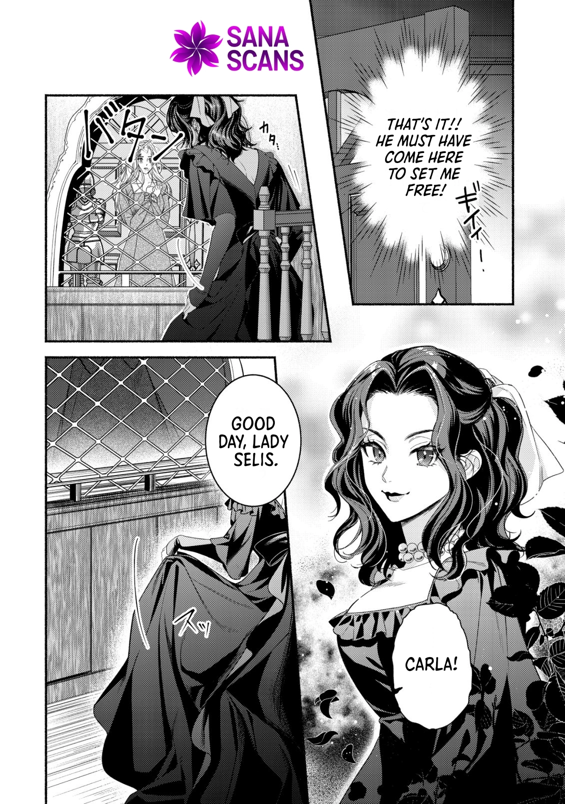 In My Second Life, I Won’t Be a Trophy Queen! Chapter 1 - page 13