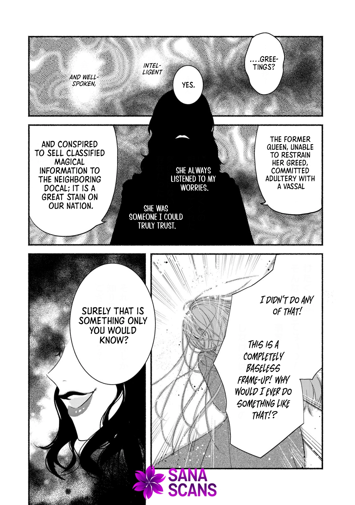 In My Second Life, I Won’t Be a Trophy Queen! Chapter 1 - page 15