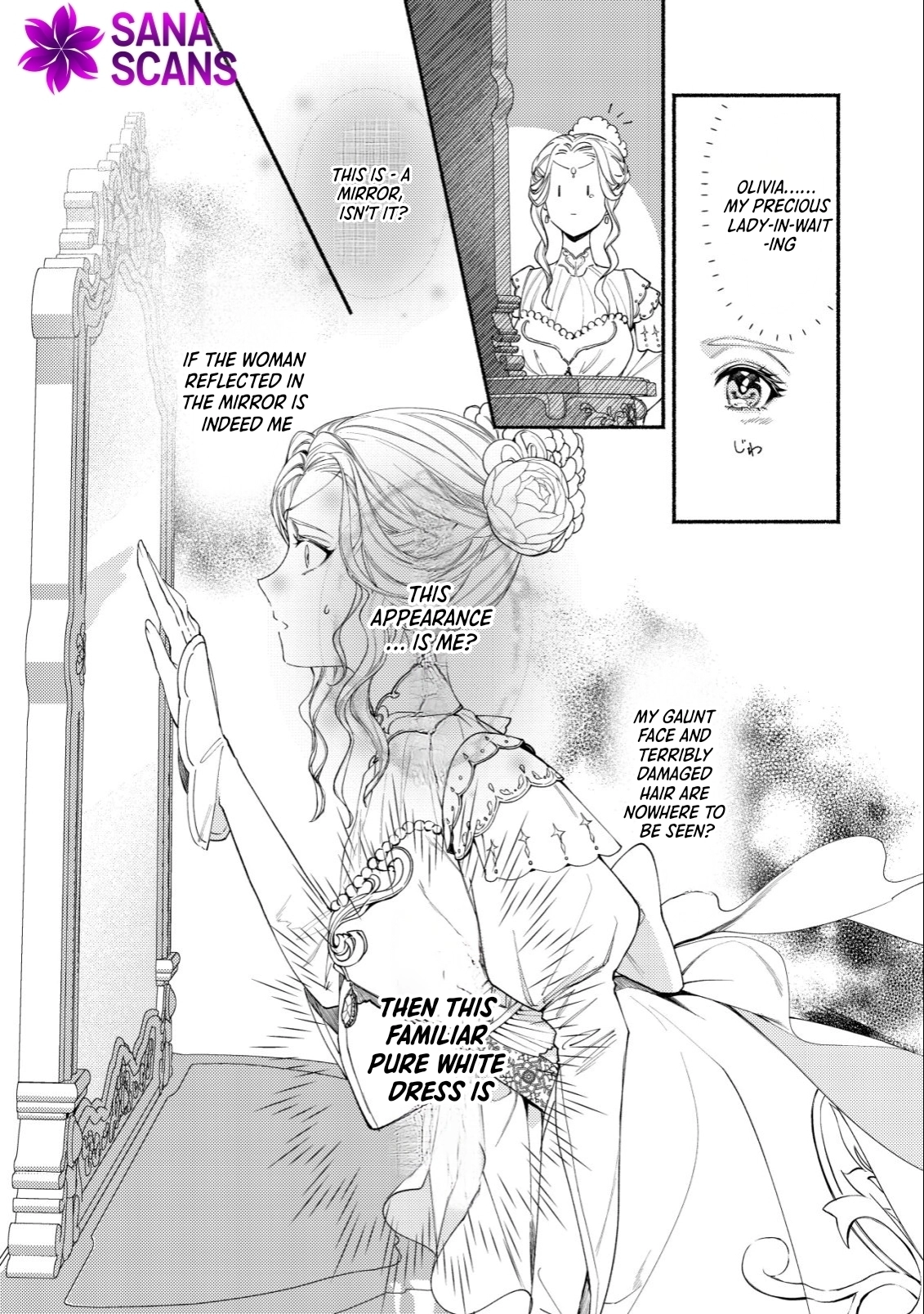 In My Second Life, I Won’t Be a Trophy Queen! Chapter 1 - page 25