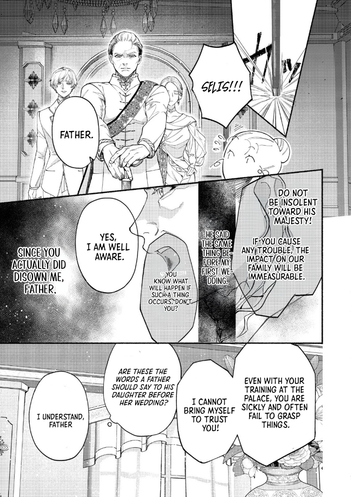 In My Second Life, I Won’t Be a Trophy Queen! Chapter 1 - page 34