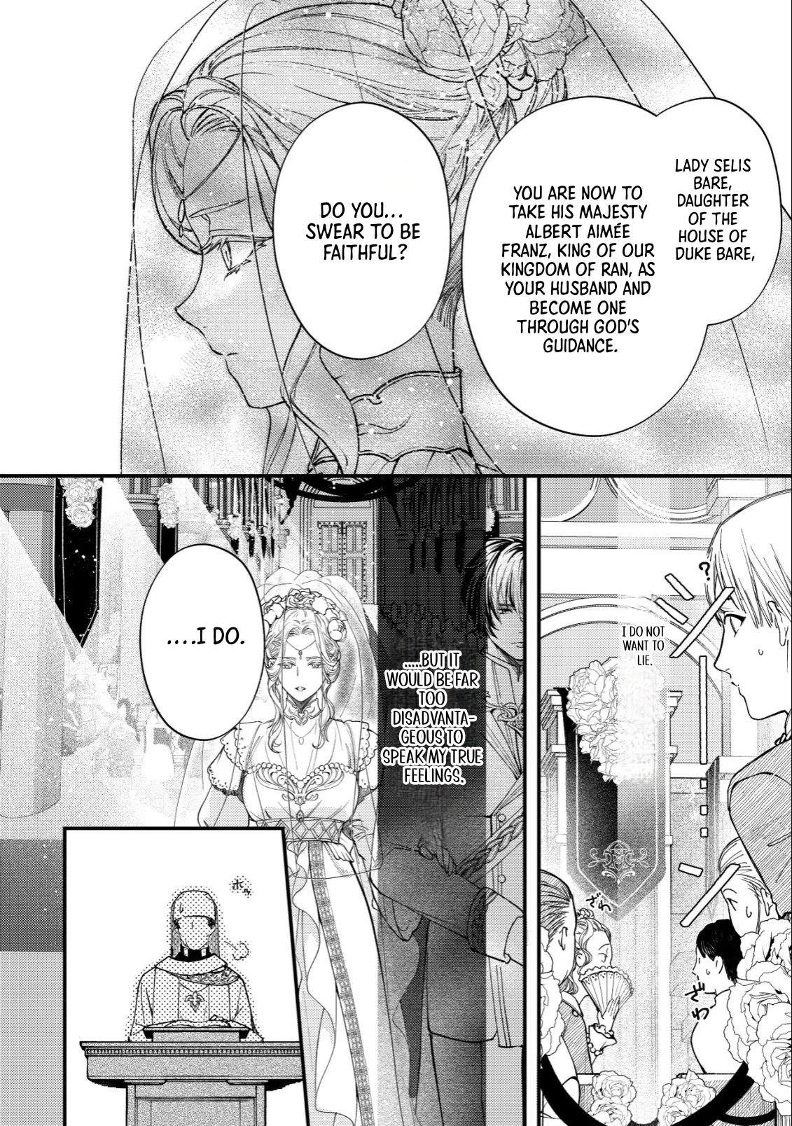 In My Second Life, I Won’t Be a Trophy Queen! Chapter 1 - page 45