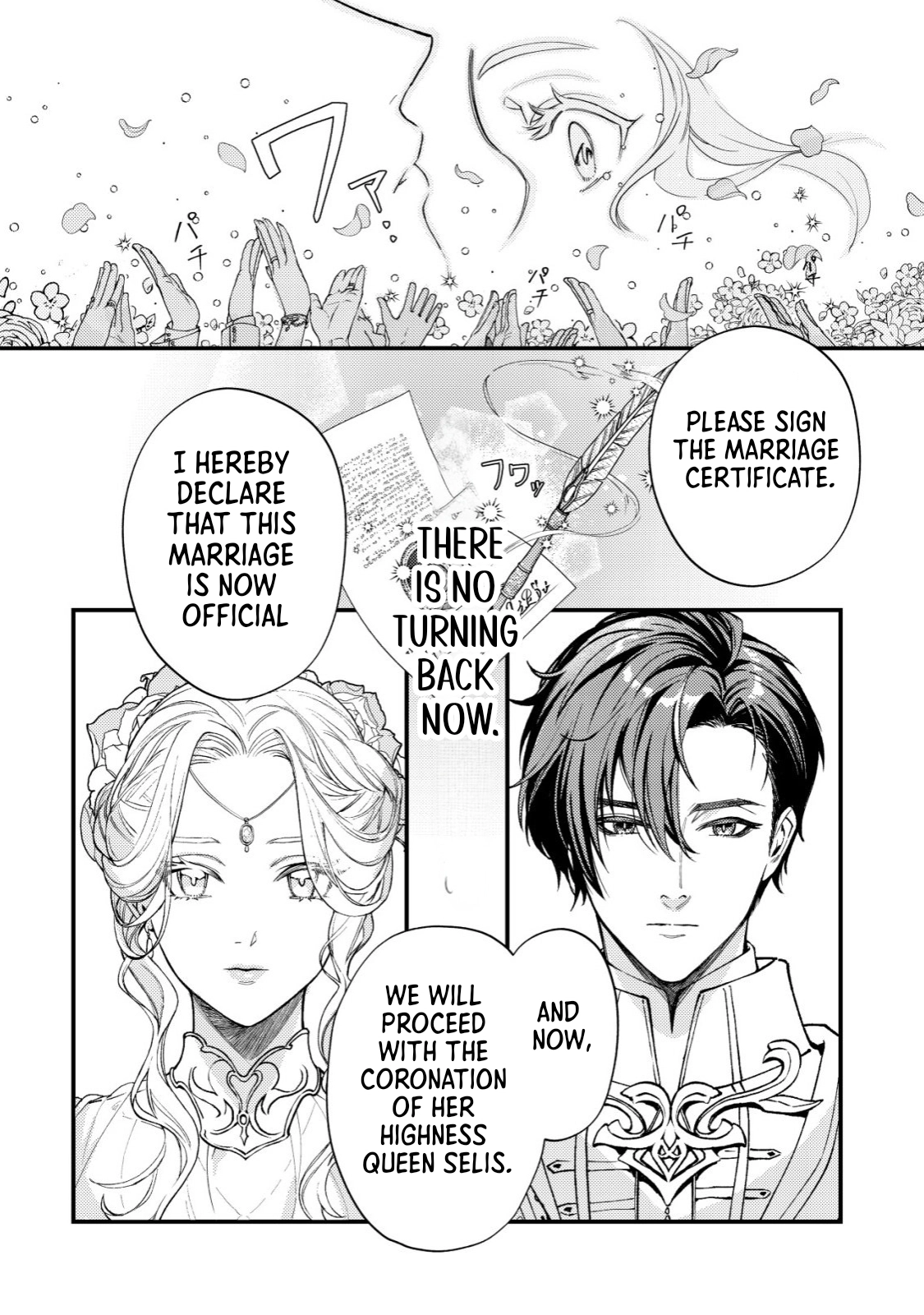 In My Second Life, I Won’t Be a Trophy Queen! Chapter 1 - page 49