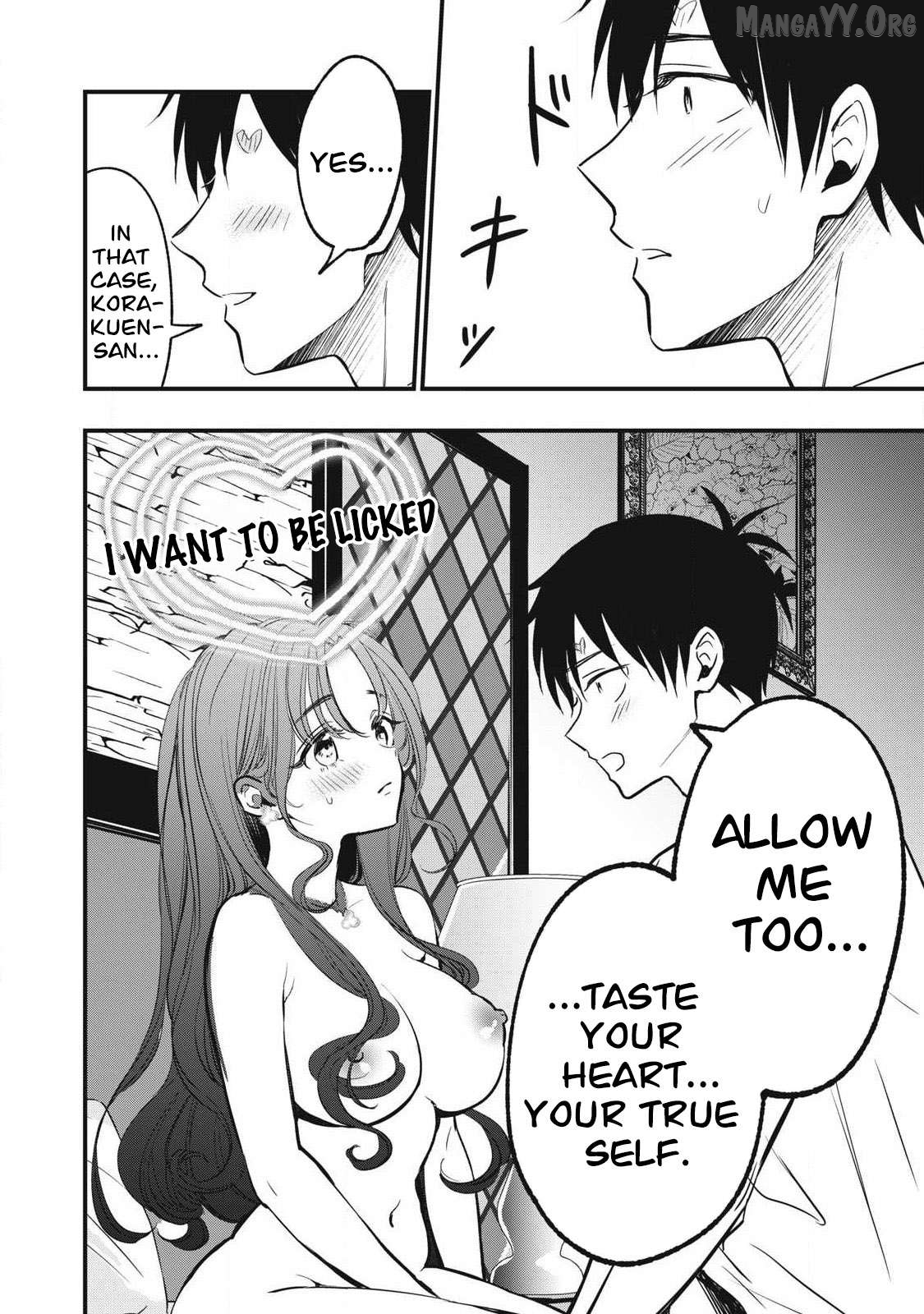 108P! ~1-NEN GO NI ZETTAI 108P SURU HANASHI~ Chapter 6 - page 6
