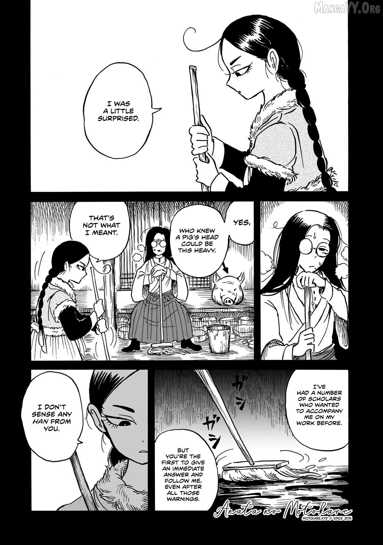 Kokufu Kyoudan Chapter 2 - page 2