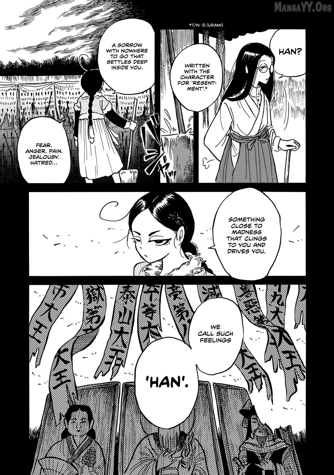 Kokufu Kyoudan Chapter 2 - page 3