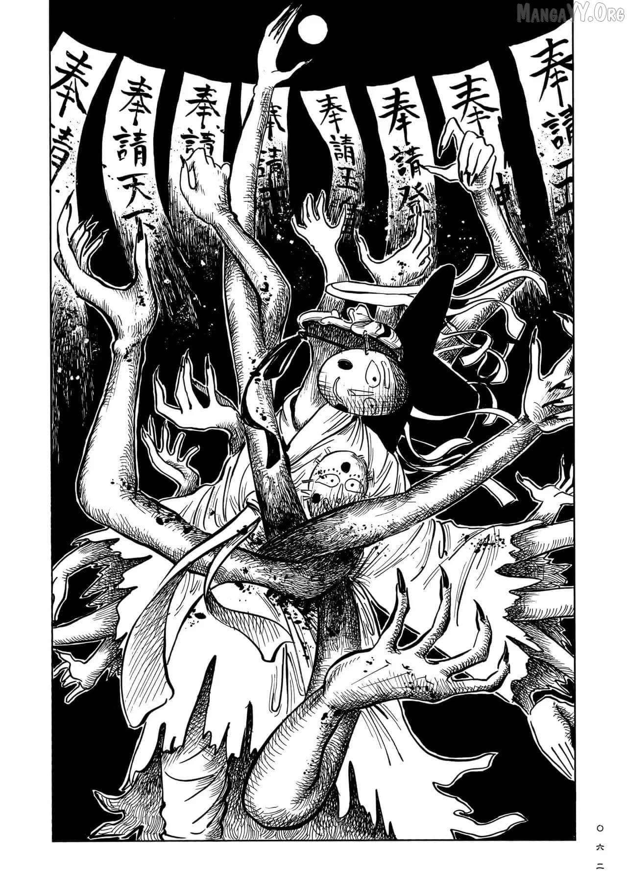 Kokufu Kyoudan Chapter 2 - page 4