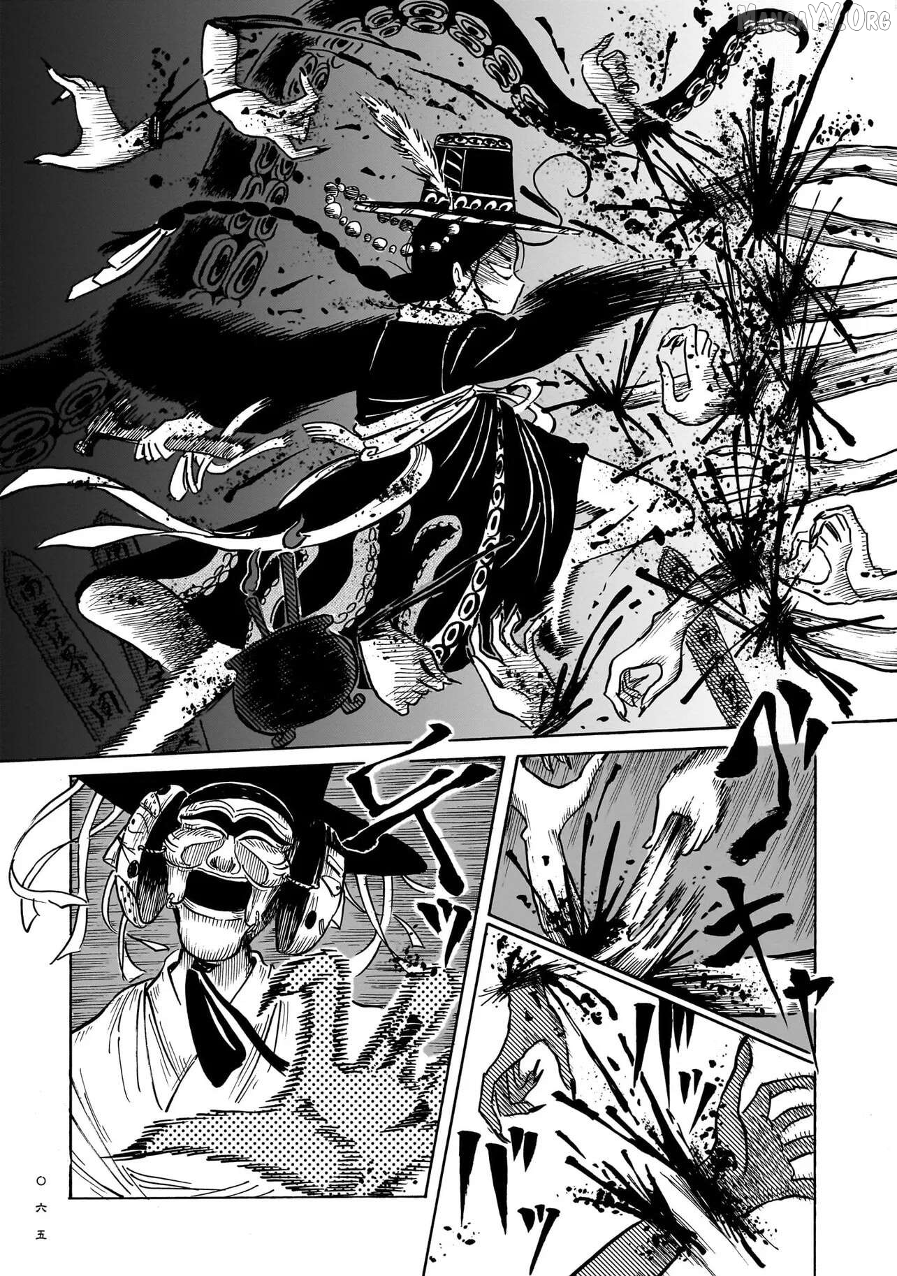 Kokufu Kyoudan Chapter 2 - page 7