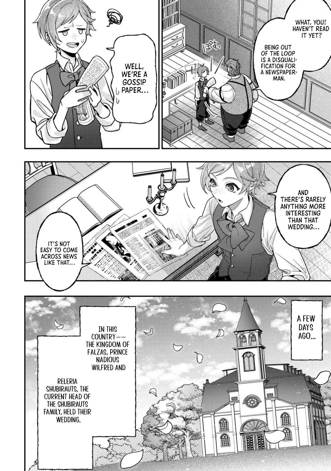 The Villainess’s Last Will Chapter 1 - page 7