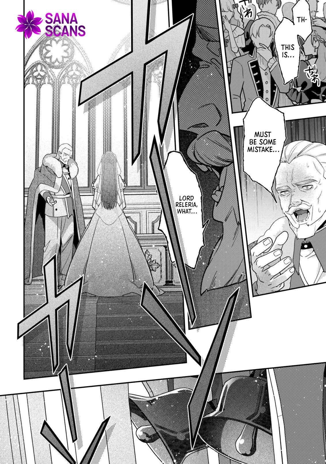 The Villainess’s Last Will Chapter 1 - page 11