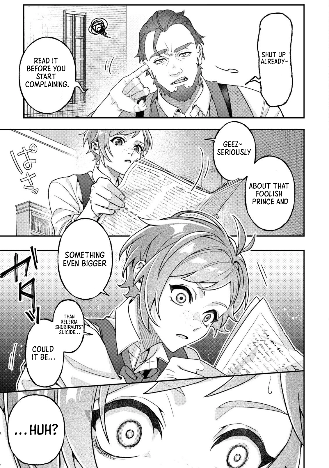 The Villainess’s Last Will Chapter 1 - page 16