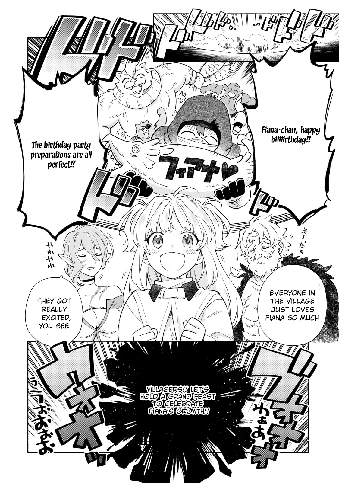 A Sickly Girl Reincarnates and Gains a Healthy (Overpowered) Body Chapter 1 - page 12