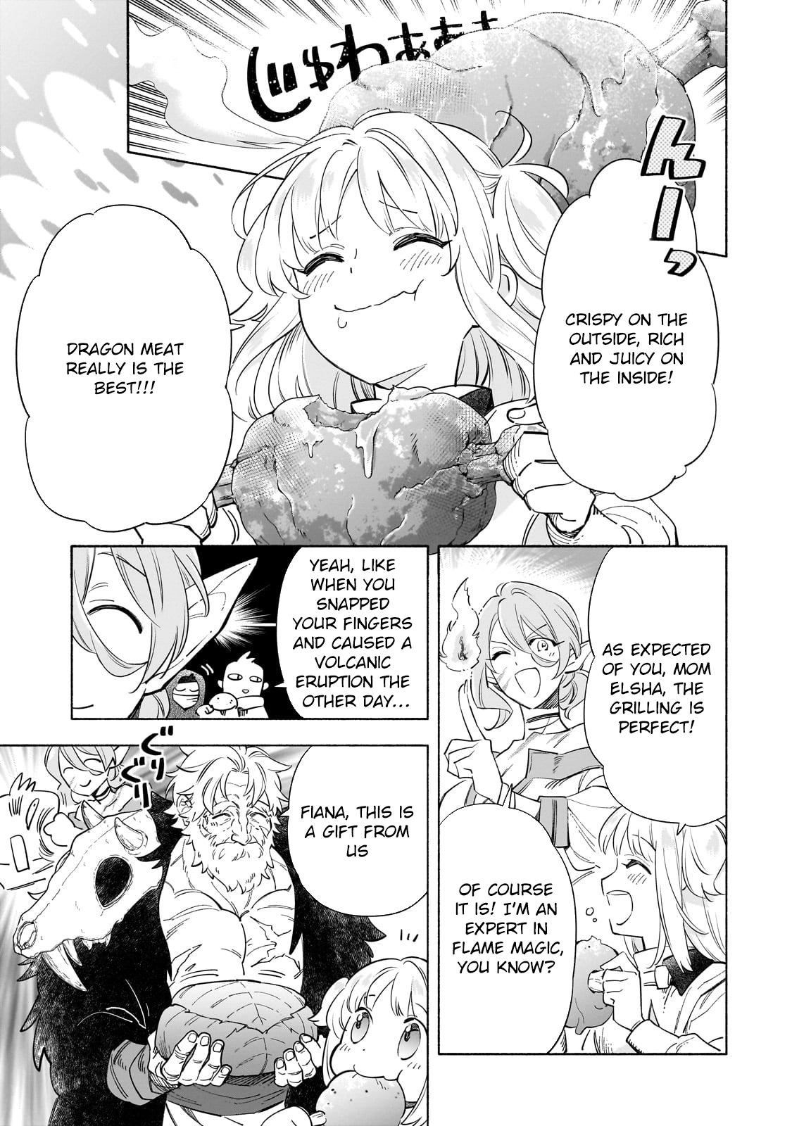 A Sickly Girl Reincarnates and Gains a Healthy (Overpowered) Body Chapter 1 - page 13