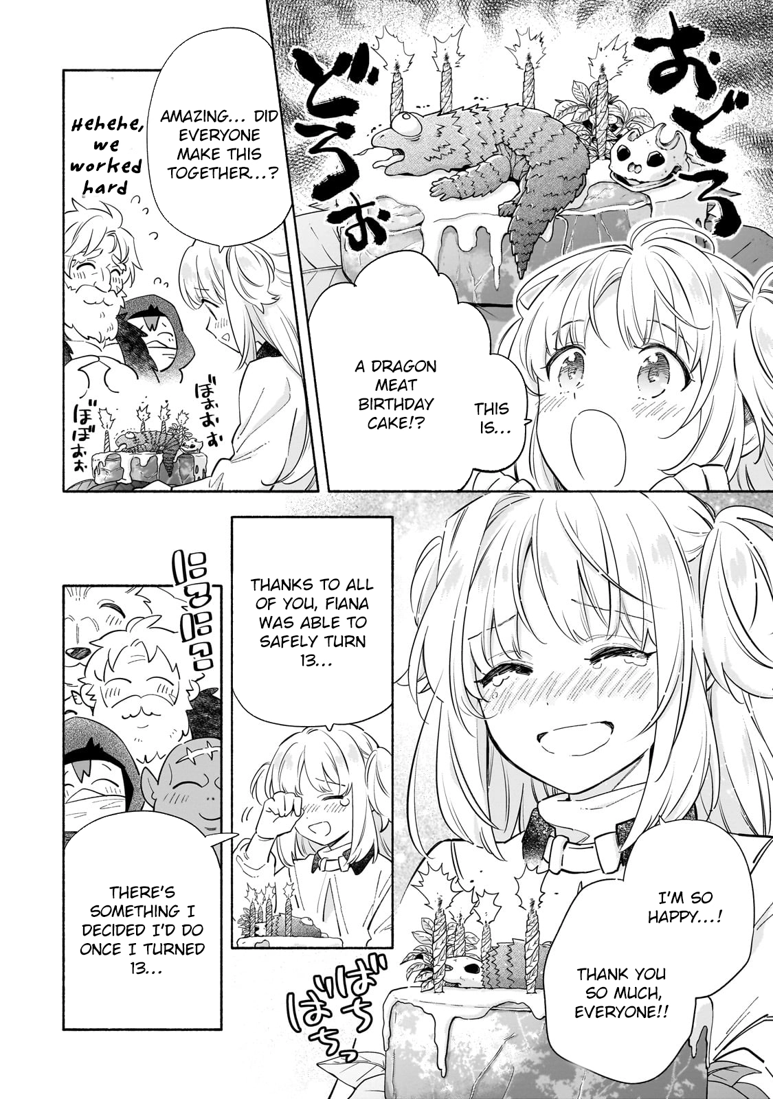 A Sickly Girl Reincarnates and Gains a Healthy (Overpowered) Body Chapter 1 - page 14