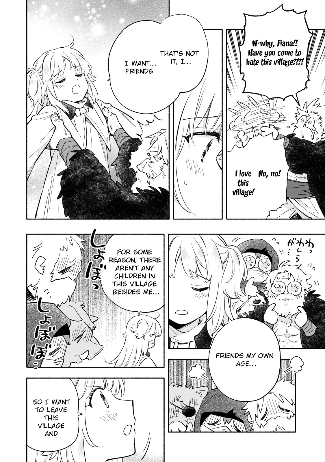 A Sickly Girl Reincarnates and Gains a Healthy (Overpowered) Body Chapter 1 - page 16