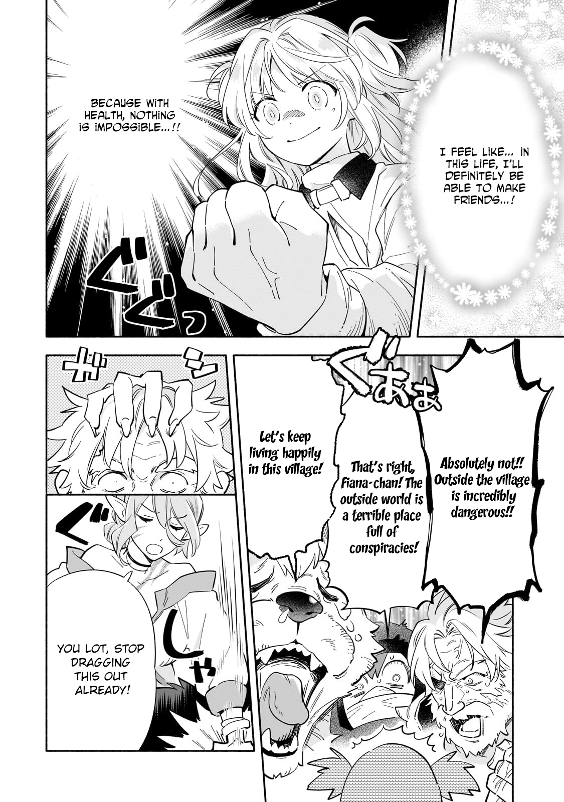 A Sickly Girl Reincarnates and Gains a Healthy (Overpowered) Body Chapter 1 - page 18