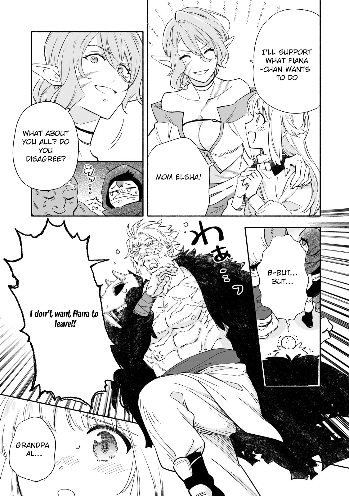 A Sickly Girl Reincarnates and Gains a Healthy (Overpowered) Body Chapter 1 - page 19